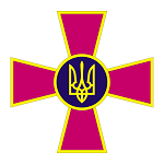 2000px-Emblem_of_the_Ukrainian_Armed_Forces.svg.png