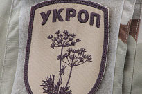  Обзор Нашивка на липучке Укроп