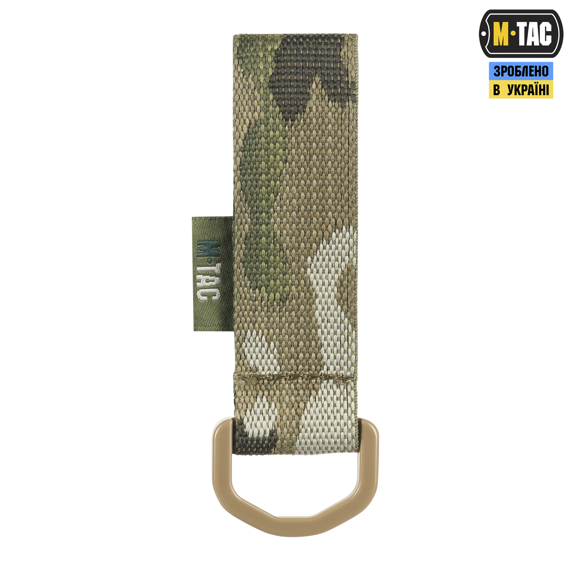 M-Tac крепление с D-кольцом Multicam — 4