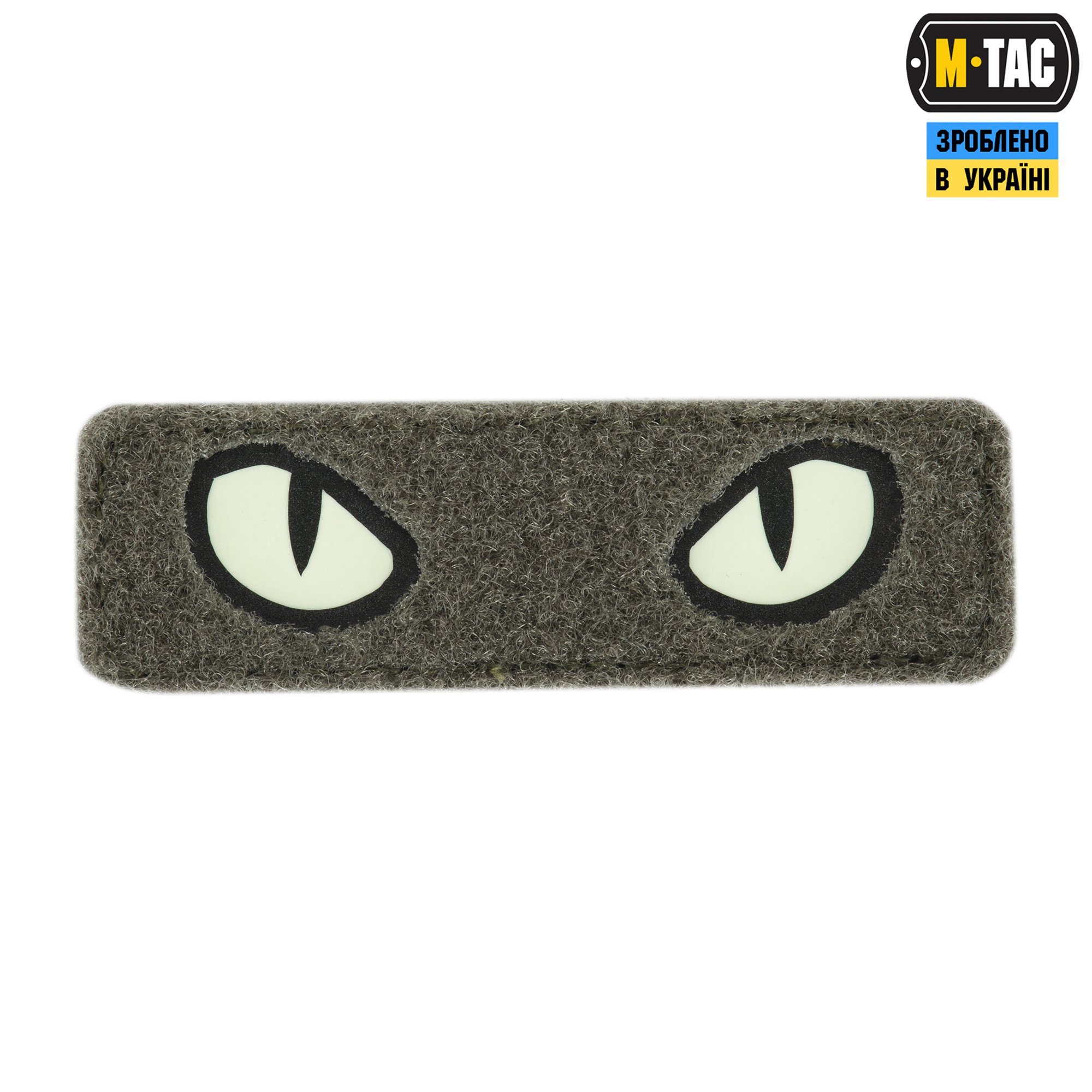 M-Tac нашивка Cat Eyes (Type 2) Laser Cut Ranger Green/GID — 2
