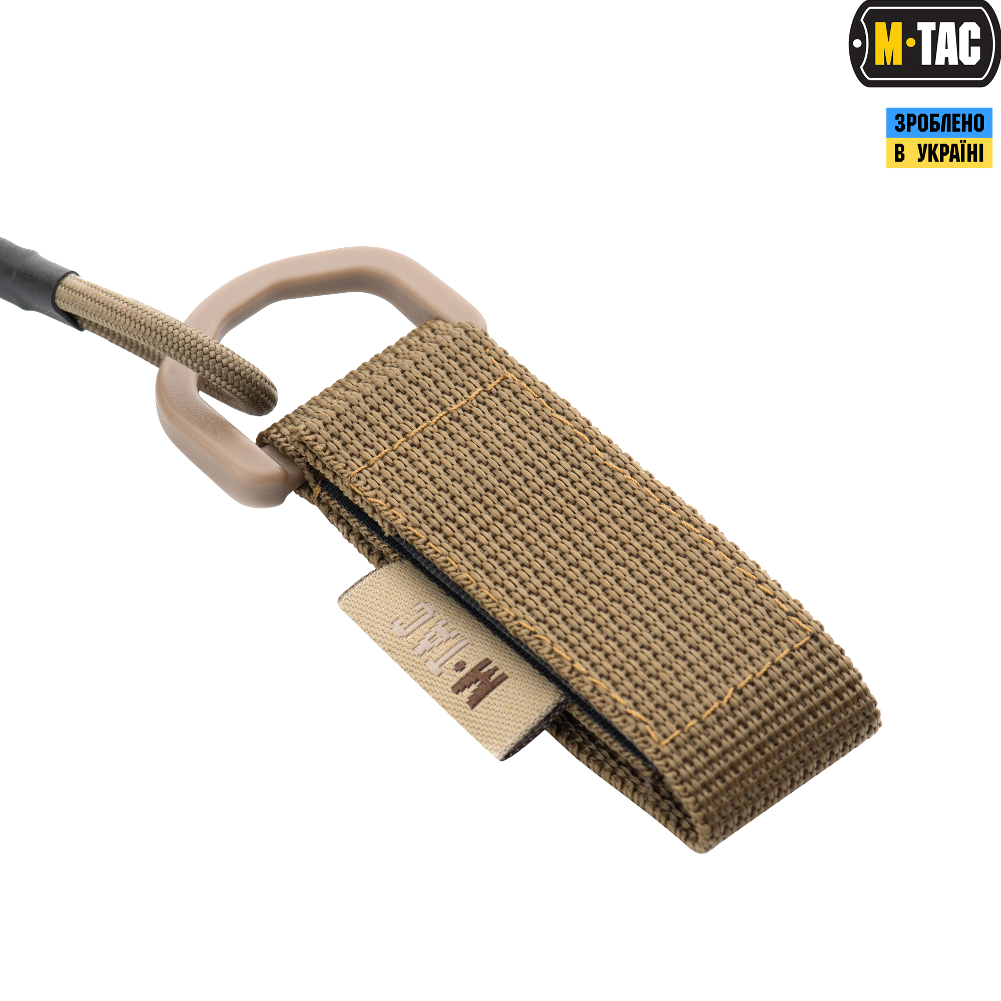 M-Tac шнур страховочный с D-кольцом койот — 4