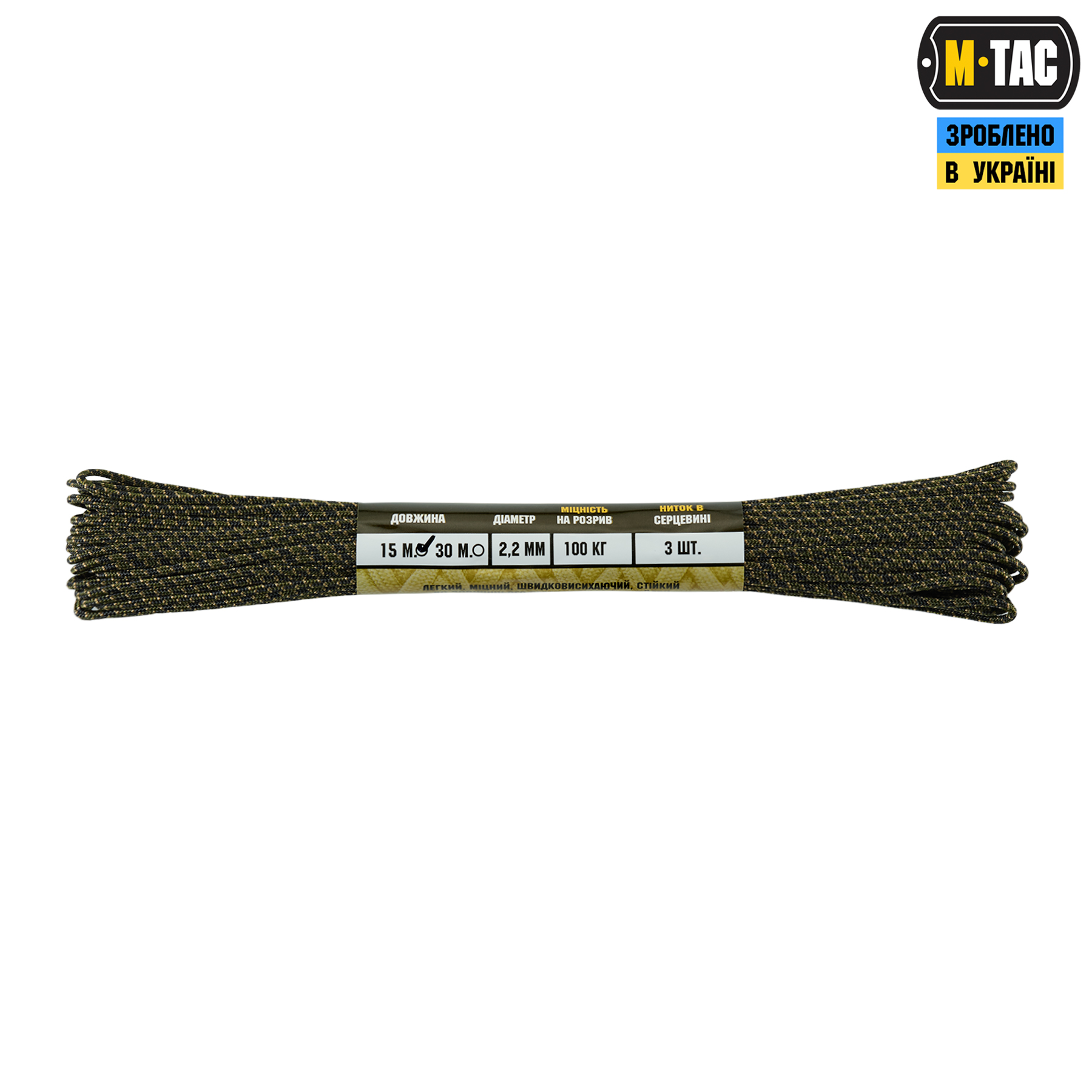 M-Tac паракорд Minicord 15m Tiger Stripe — 3
