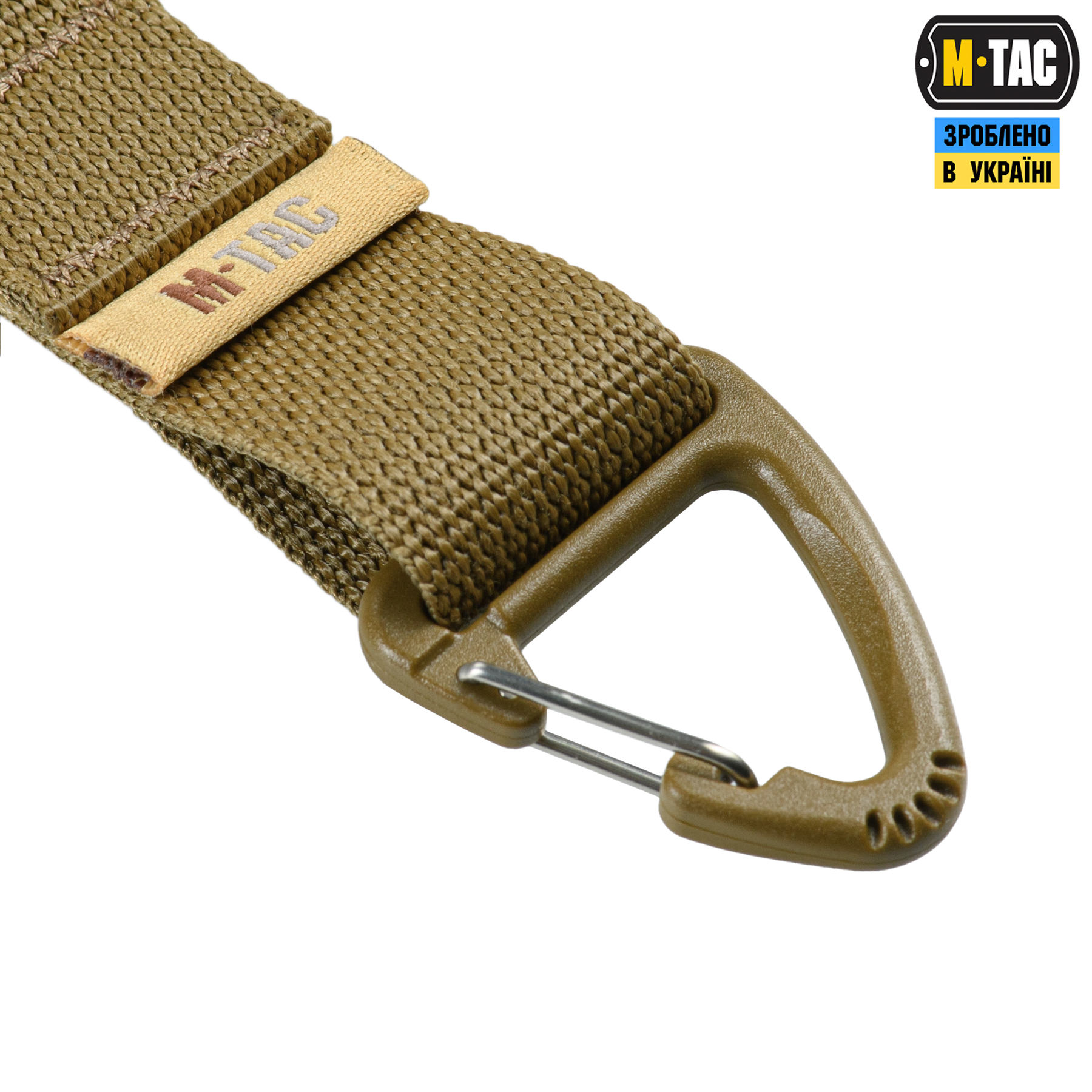 M-Tac Брелок Key Holder Elite Coyote — 8
