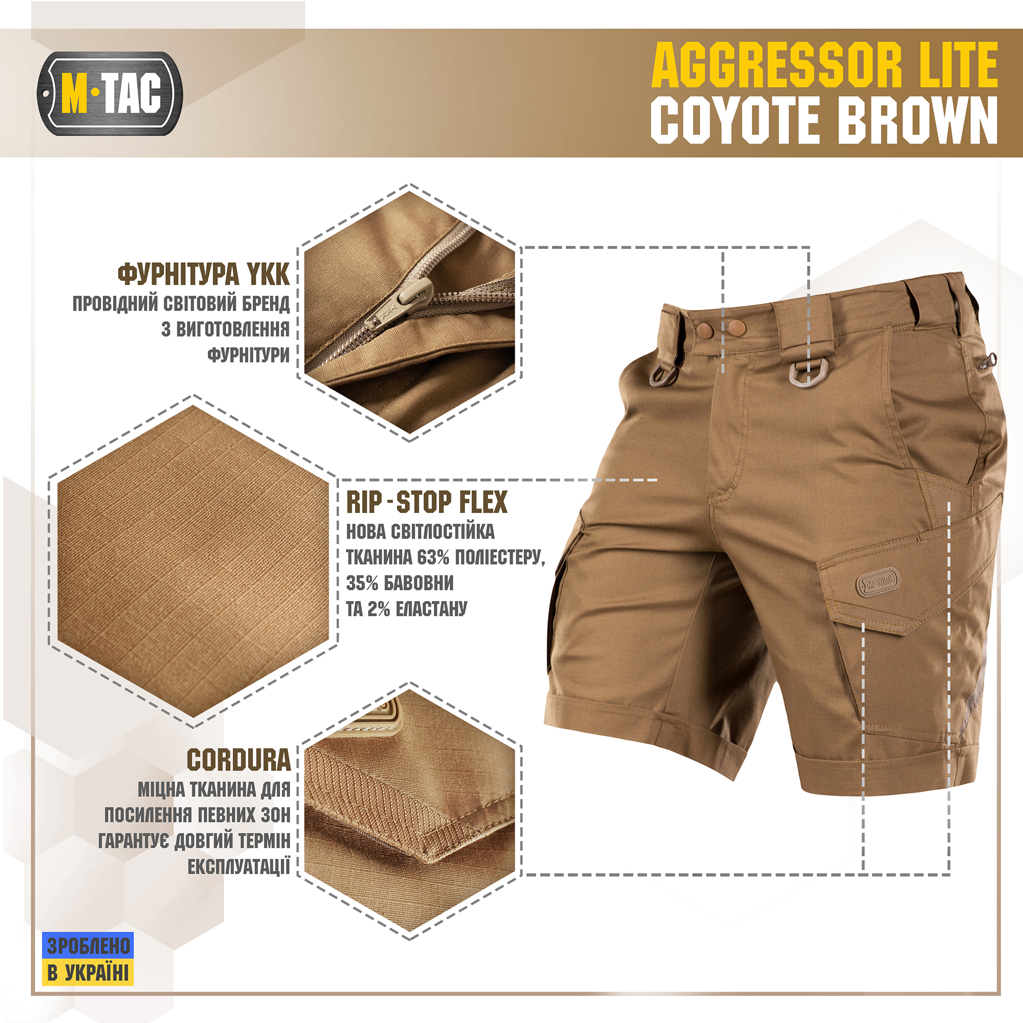 M-Tac шорты Aggressor Short Coyote Brown — 3