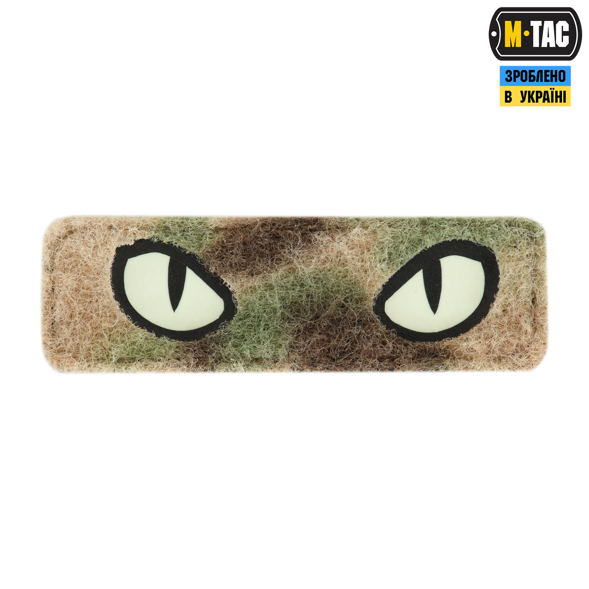 M-Tac нашивка Cat Eyes (Type 2) Laser Cut Multicam/GID — 2