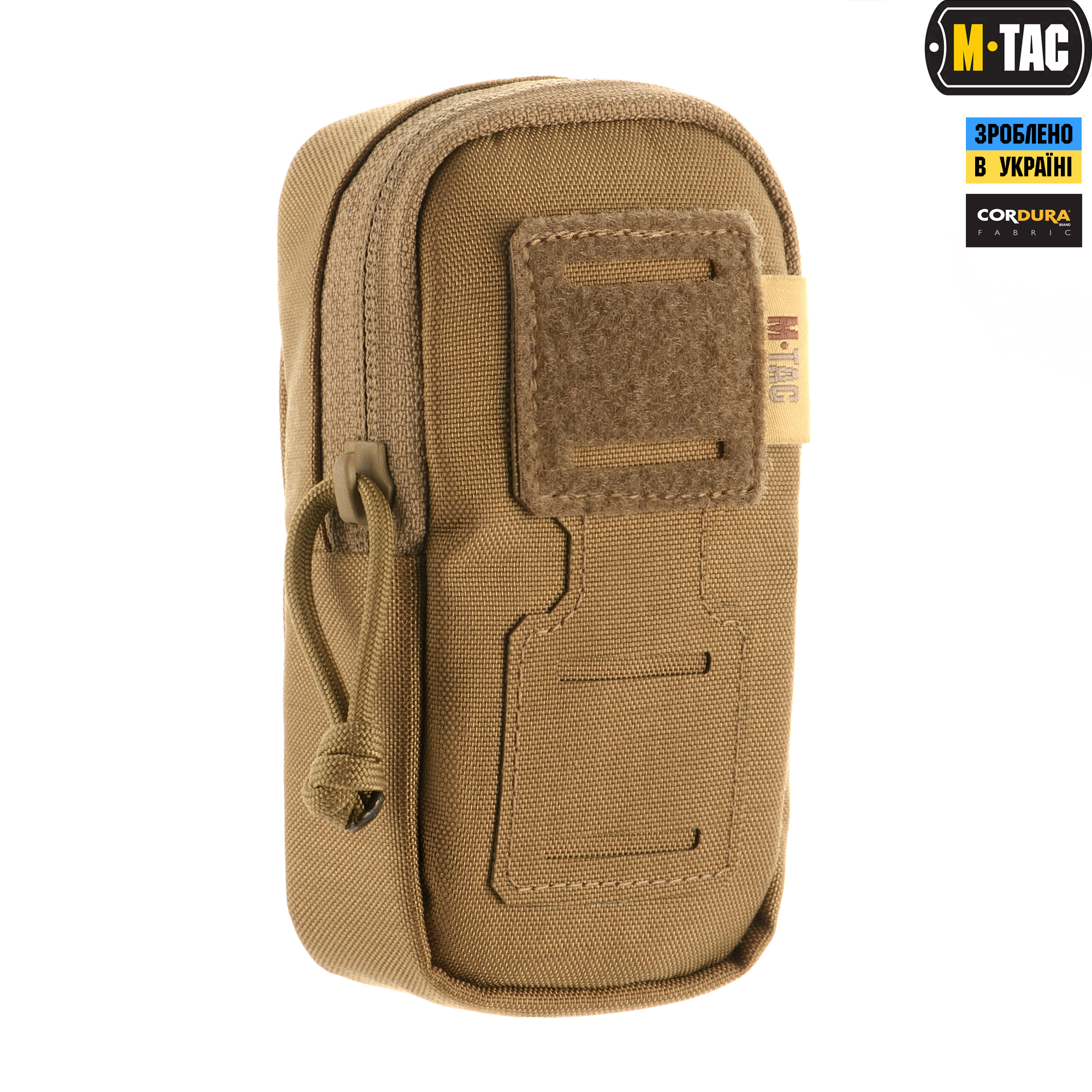 M-Tac подсумок утилитарный плечевой Elite Coyote — 4