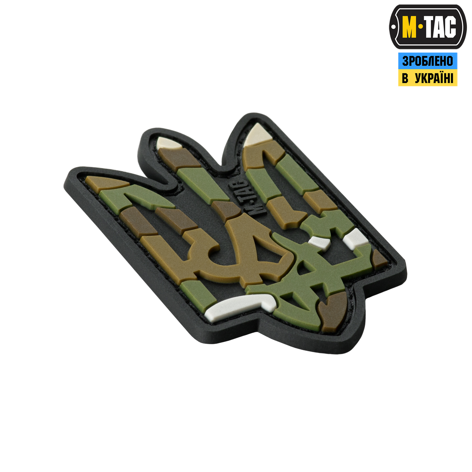 M-Tac Нашивка Тризуб MC — 3