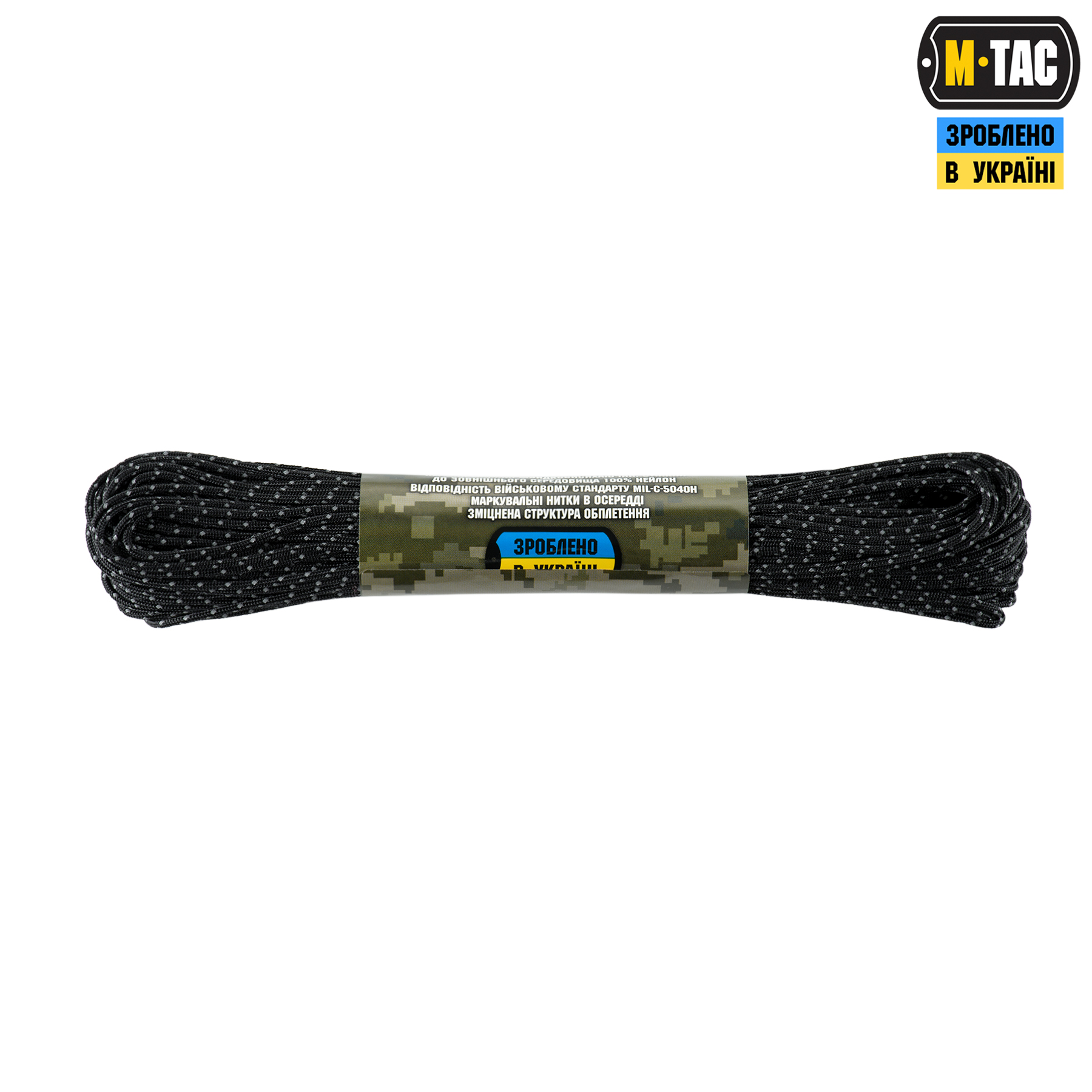 M-Tac паракорд Minicord Mil-Spec 30m Black Reflective — 3