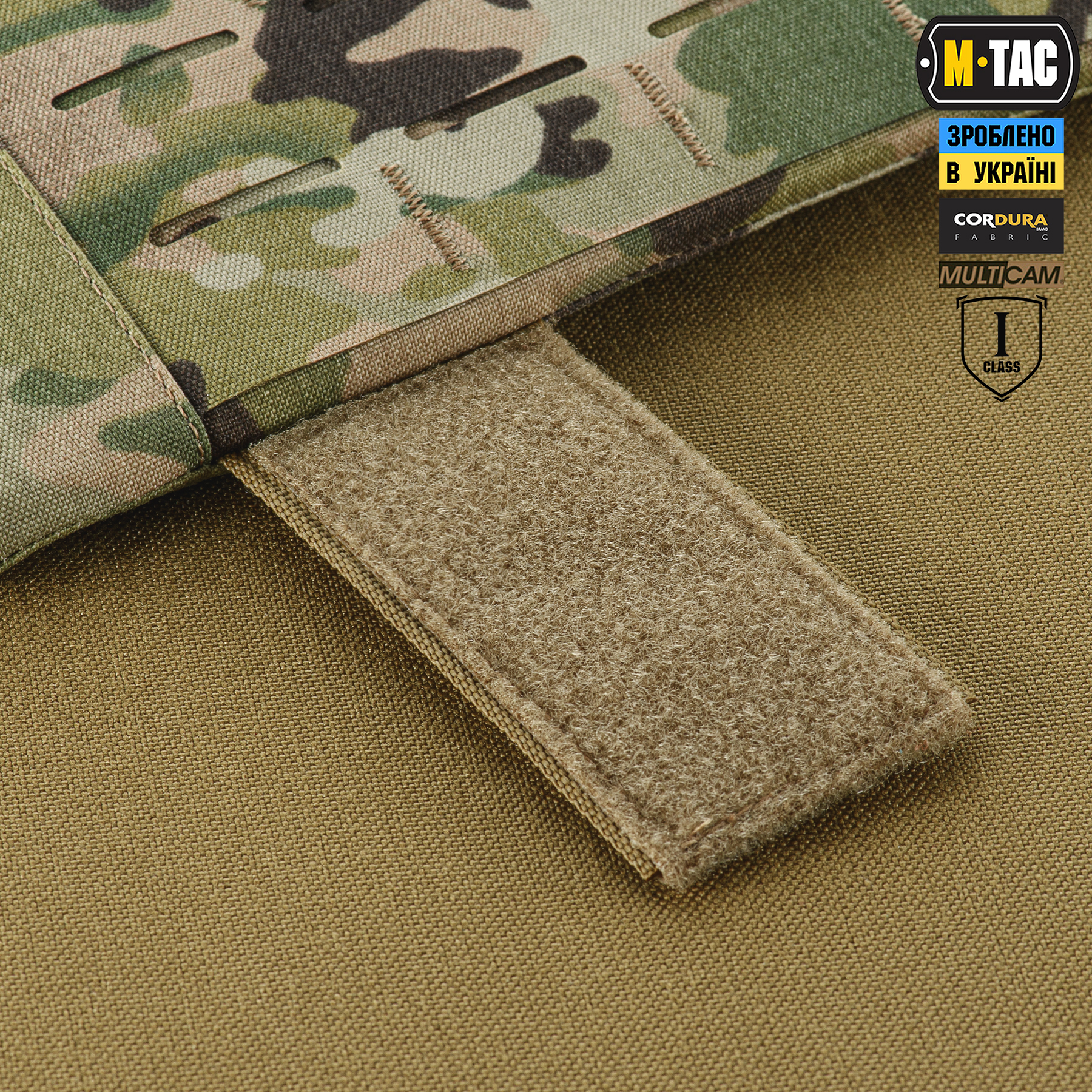 M-Tac защита живота с баллистическим пакетом 1 класс защиты (FMS) Laser Cut Multicam — 15