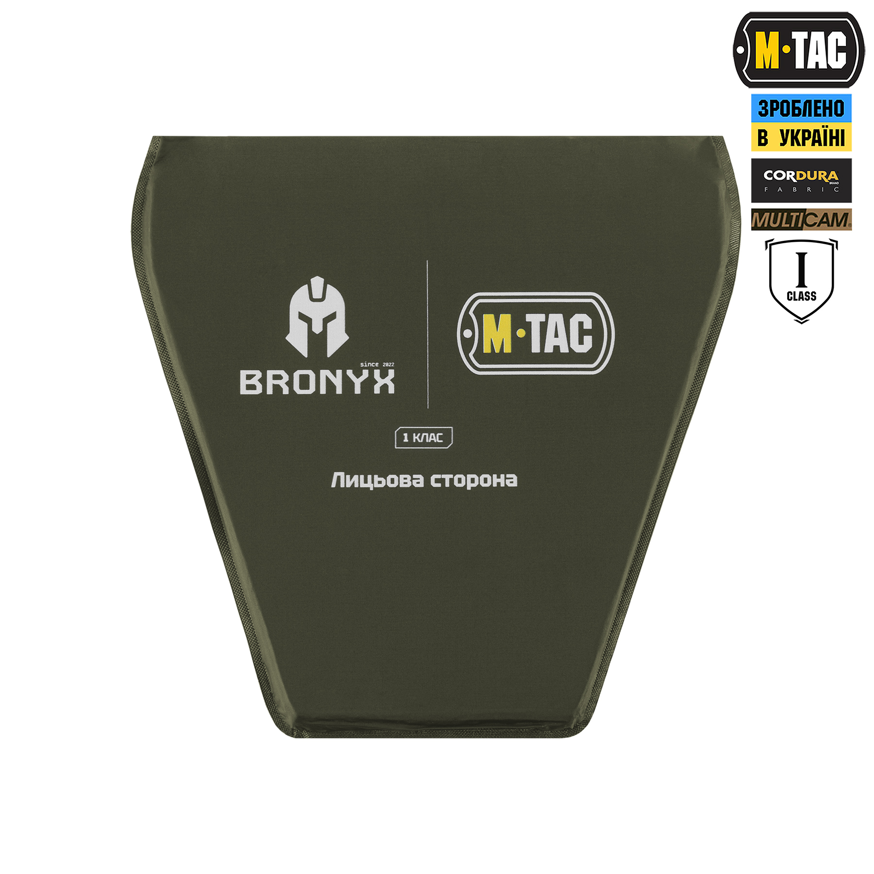 M-Tac фартук противоосколочный с баллистическим пакетом 1 класс (BRONYX) Laser Cut Multicam — 9