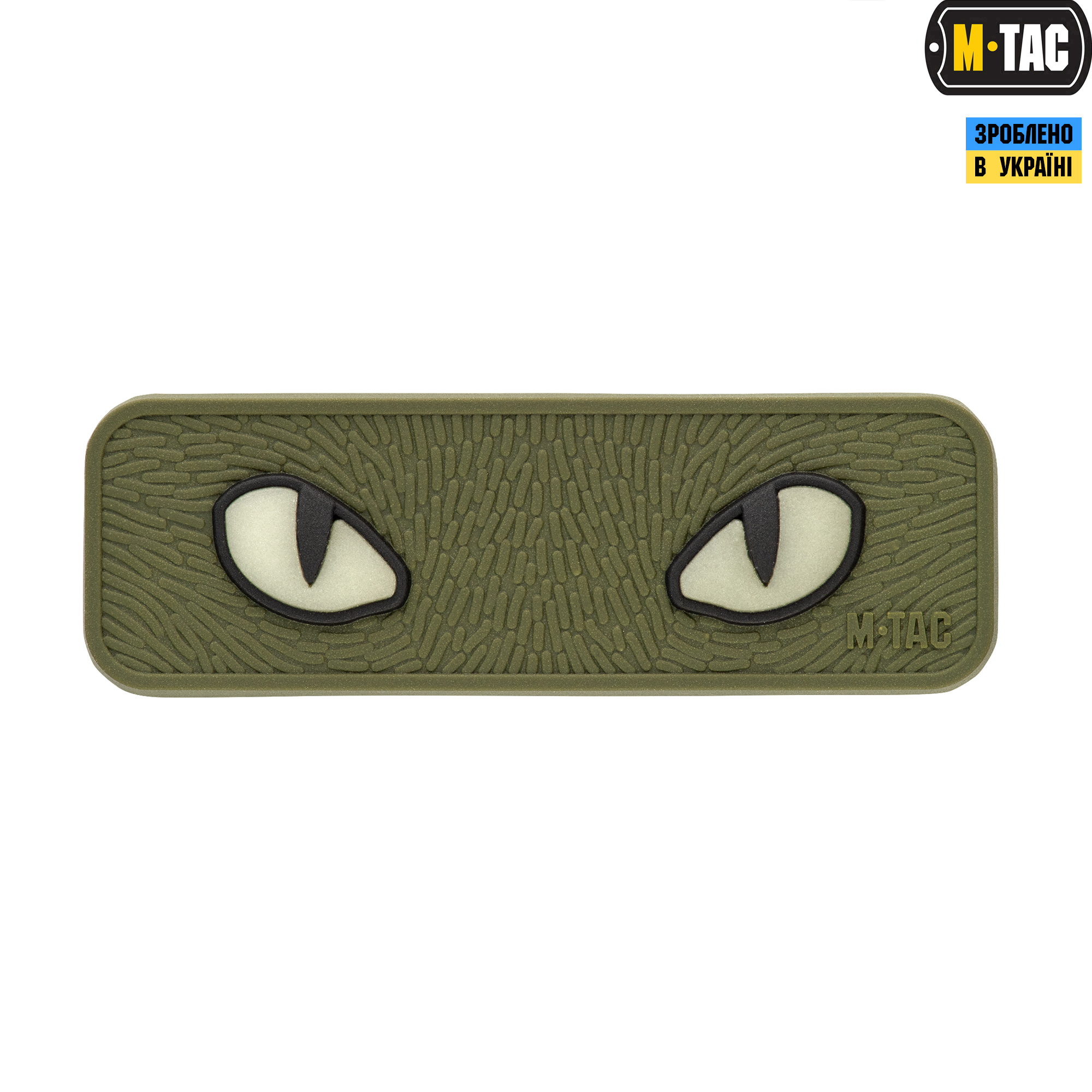 M-Tac нашивка Cat Eyes 3D PVC Olive — 2