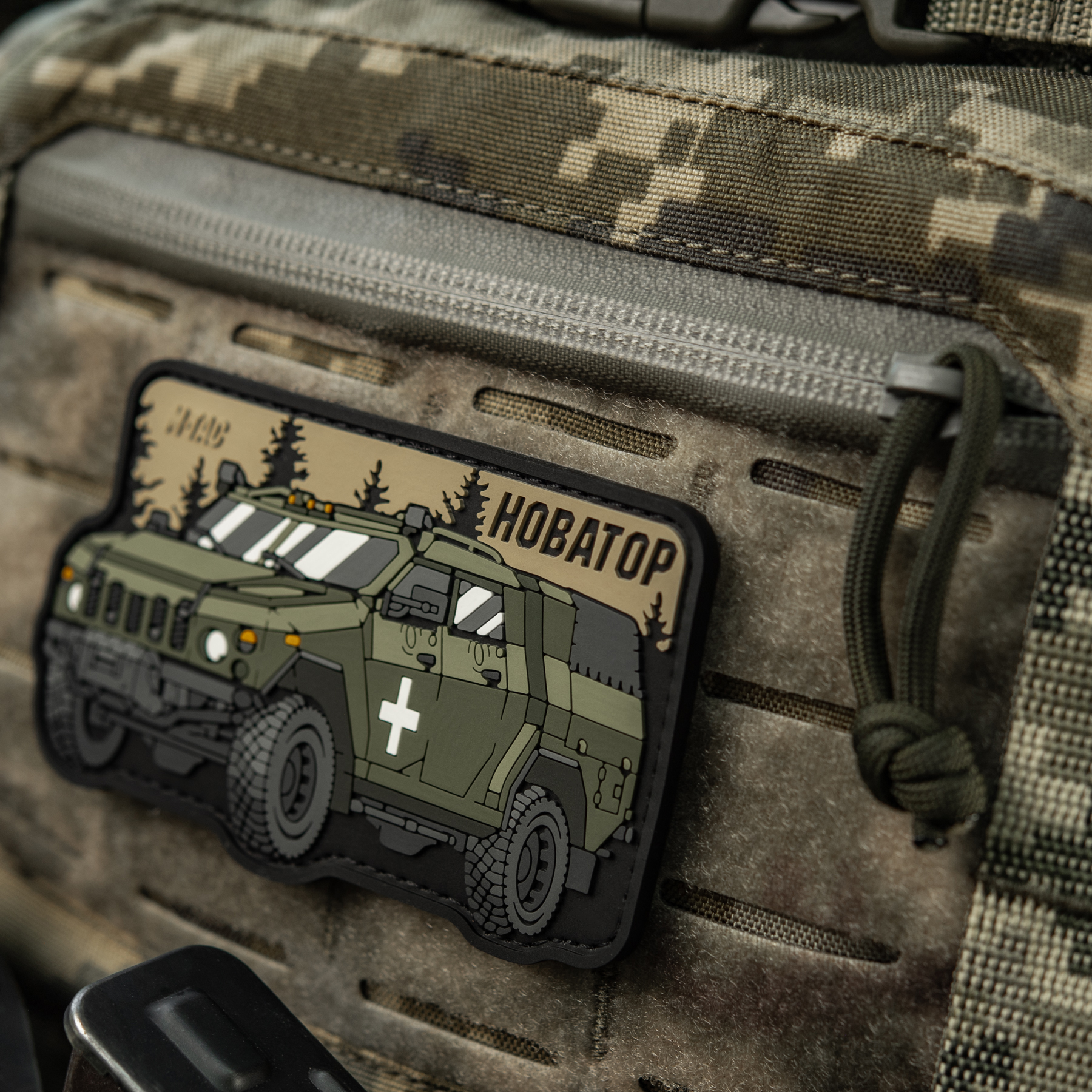 M-Tac нашивка Новатор (PVC) — 9