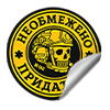 Наклейки