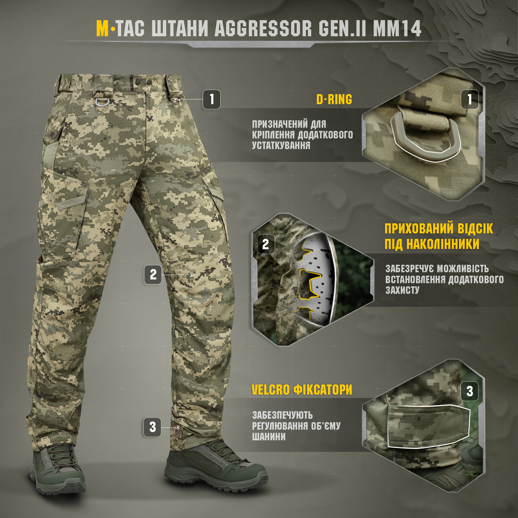 M-Tac брюки Aggressor Gen.II MM14 — 8