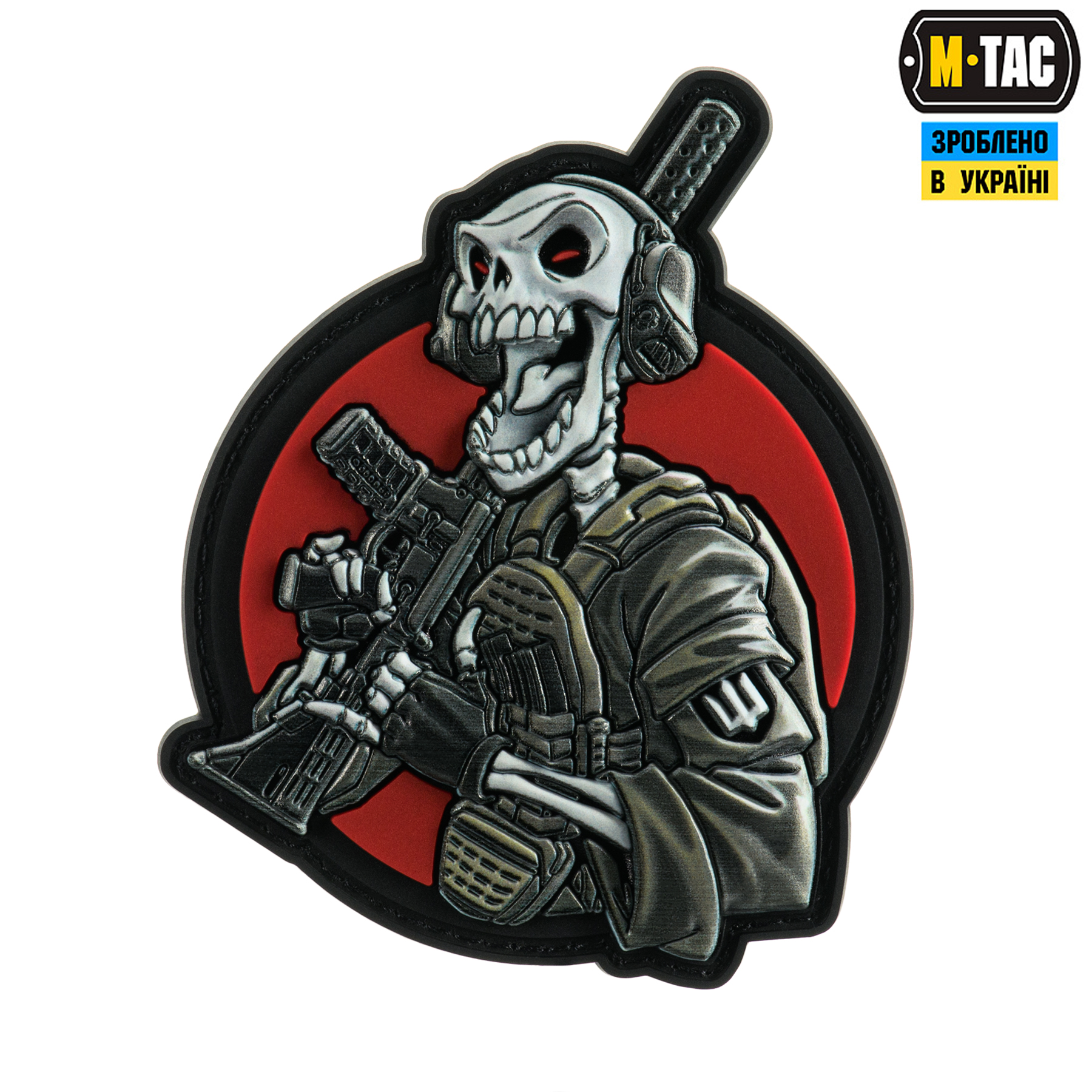M-Tac нашивка Це наша посадка V2 — 2