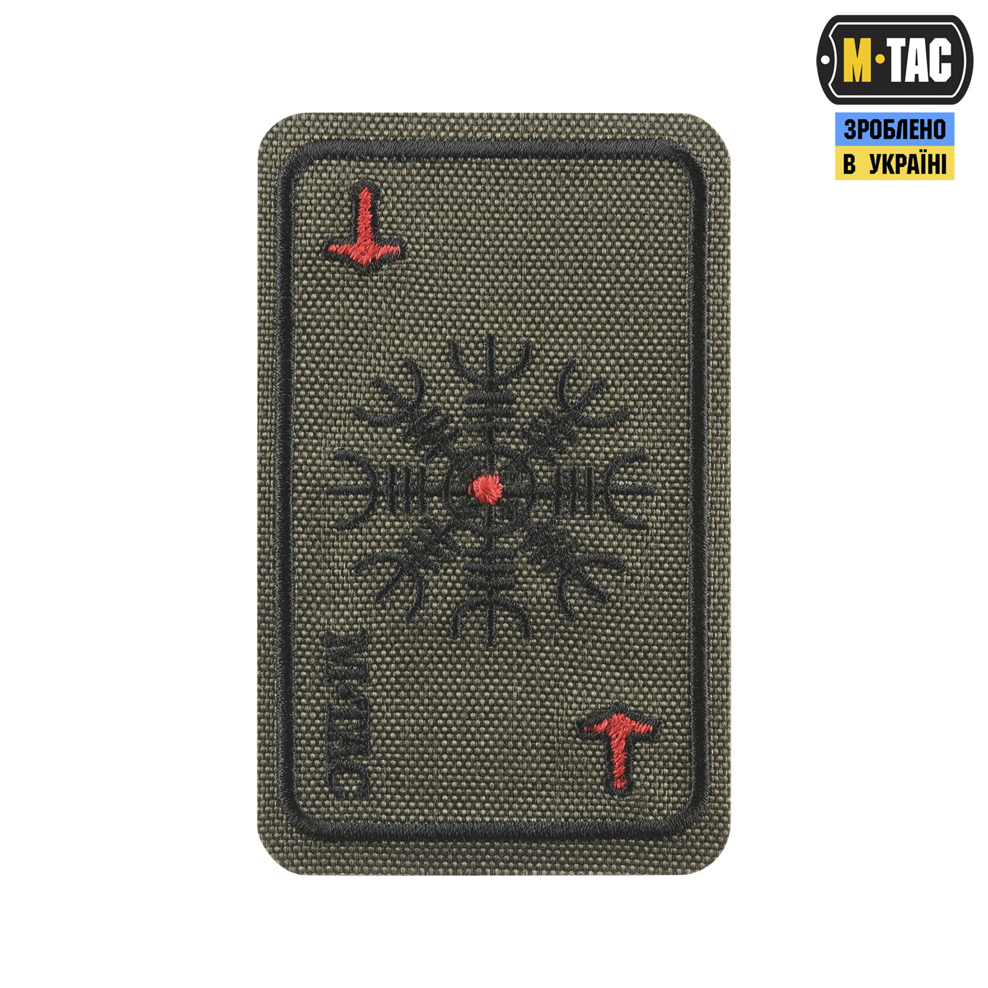 M-Tac нашивка карта Шлем Ужаса (вишивка) Ranger Green — 2