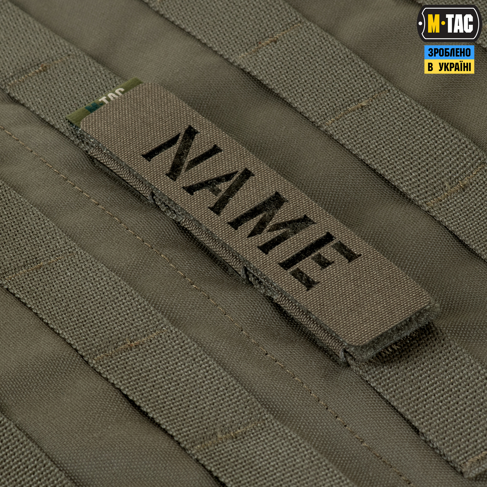 M-Tac панель для нашивок на MOLLE 120x26 Ranger Green — 7