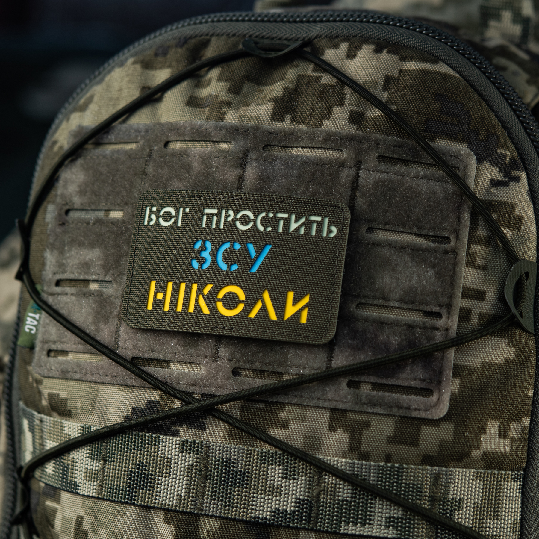 M-Tac нашивка Бог простит, ВСУ никогда Ranger Green/Yellow/Blue/GID — 16