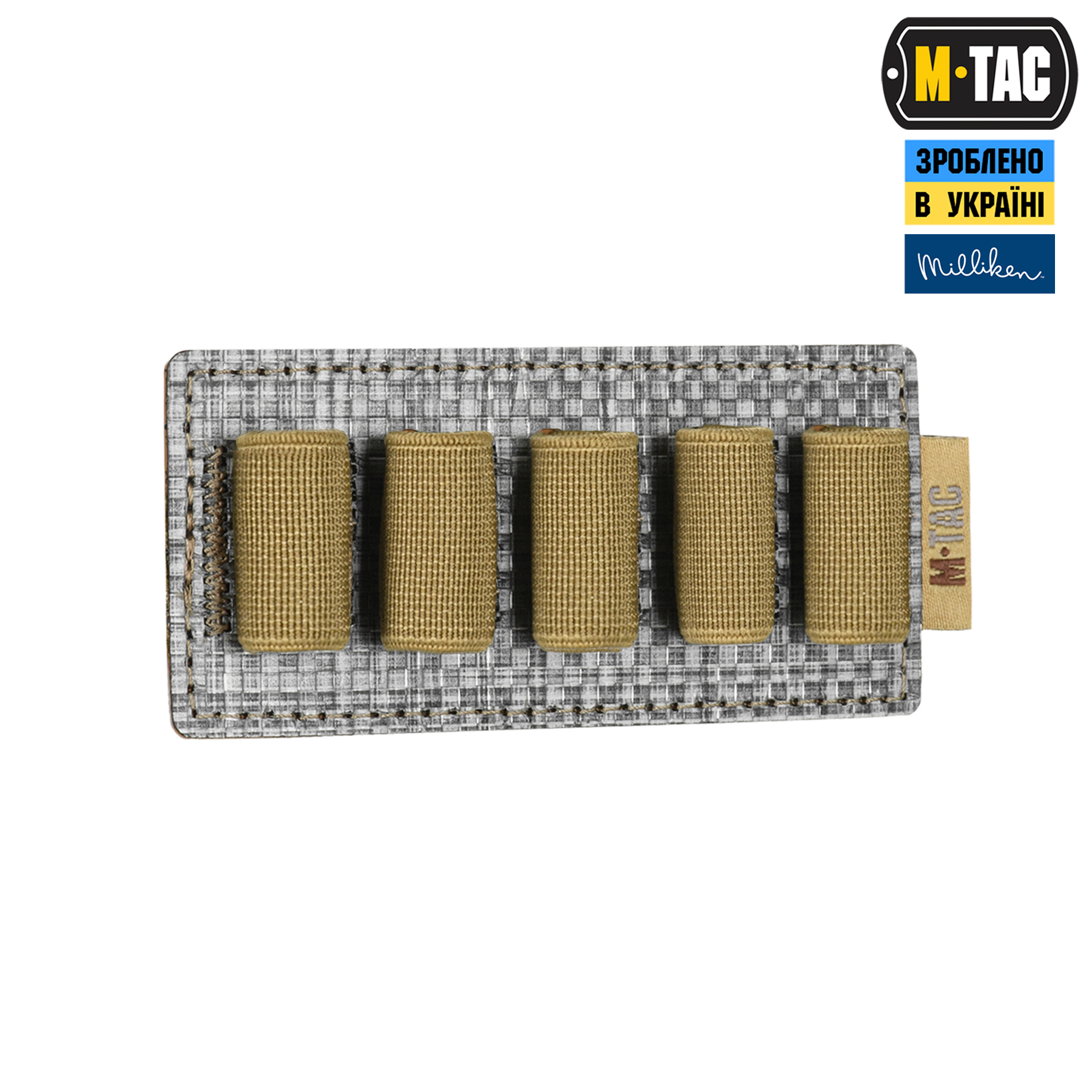 M-Tac вставка модульная для ампул 5 ml Coyote — 4