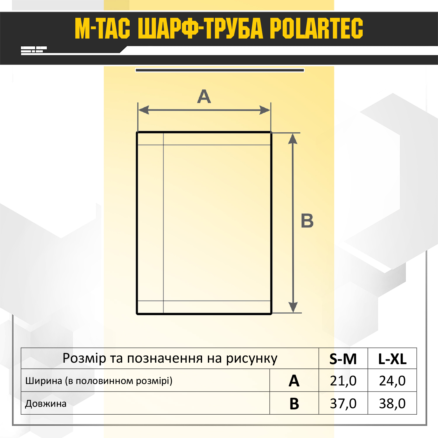 M-Tac шарф-труба Polartec Dark Grey — 16