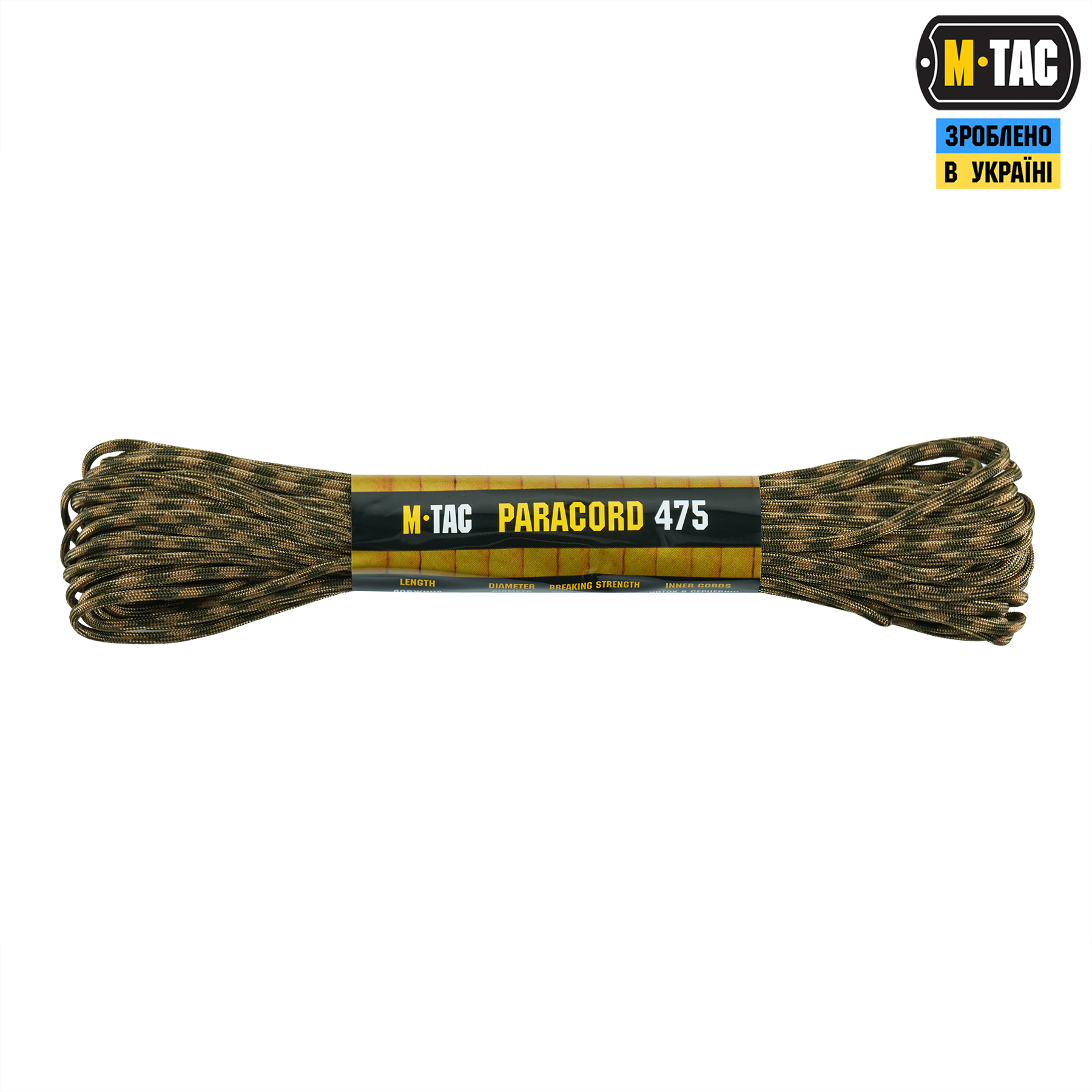 M-Tac паракорд 475 15m Coyote/Ranger Green — 2