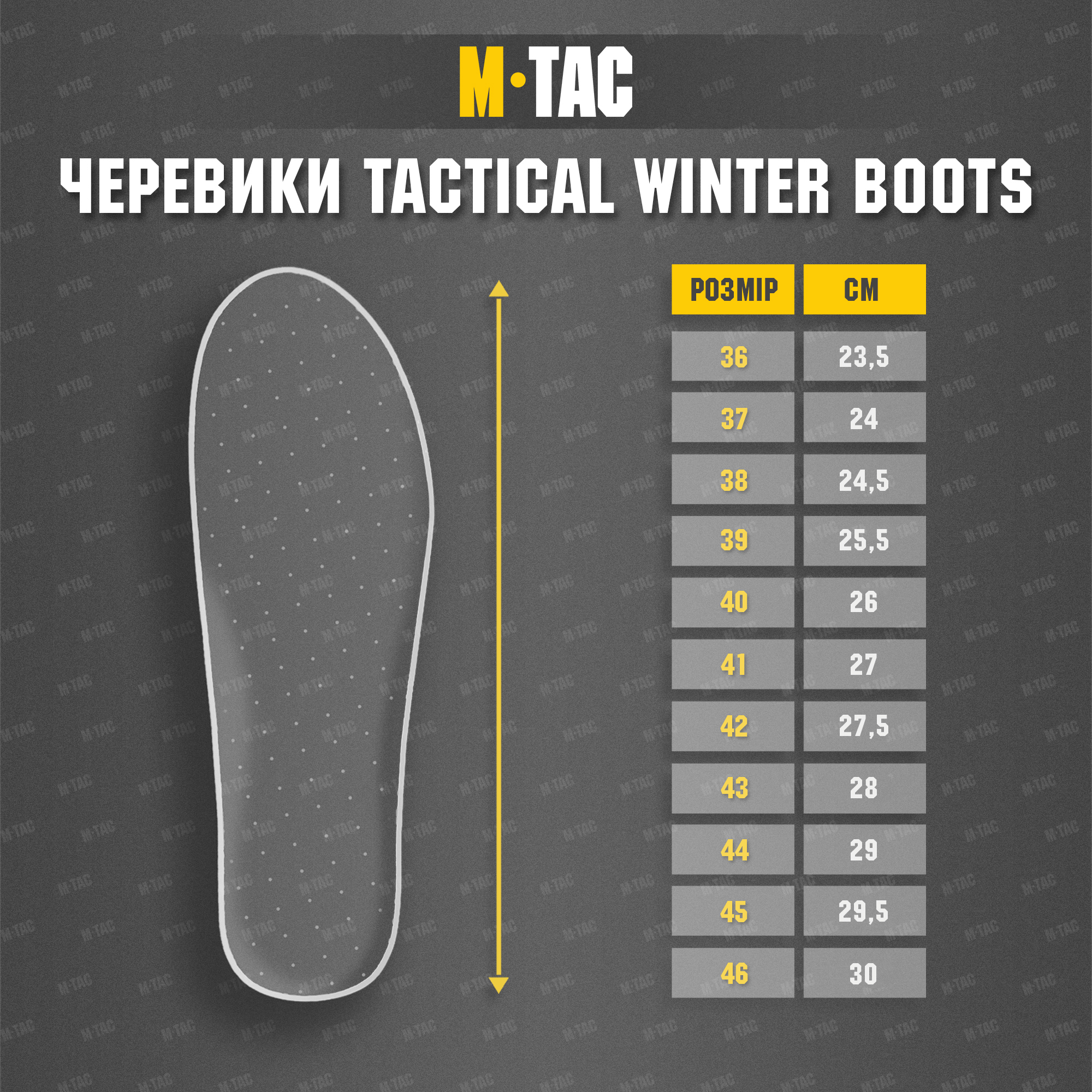 M-Tac ботинки winter boots Coyote — 16