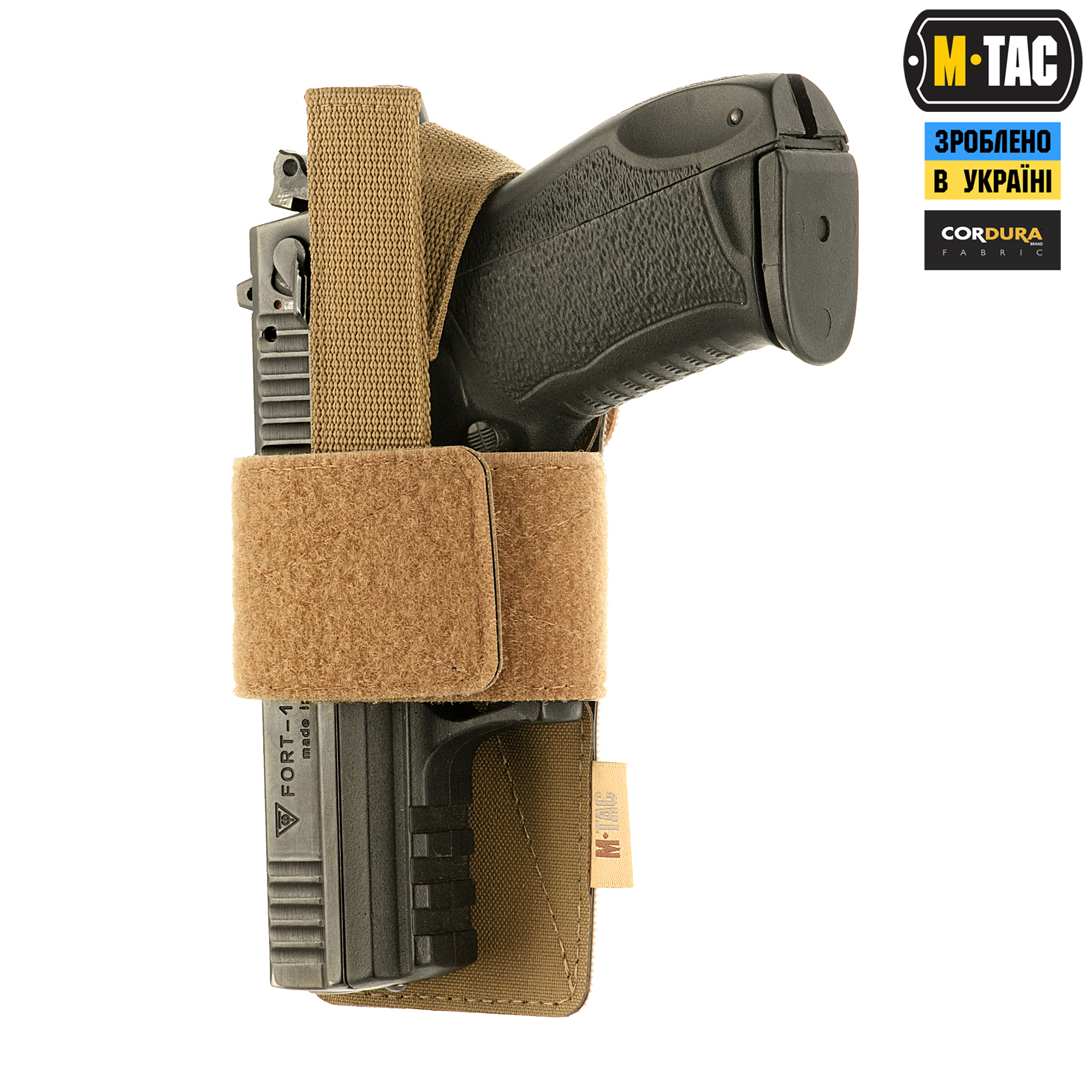 M-Tac кобура-вставка с фиксатором Light Coyote — 7