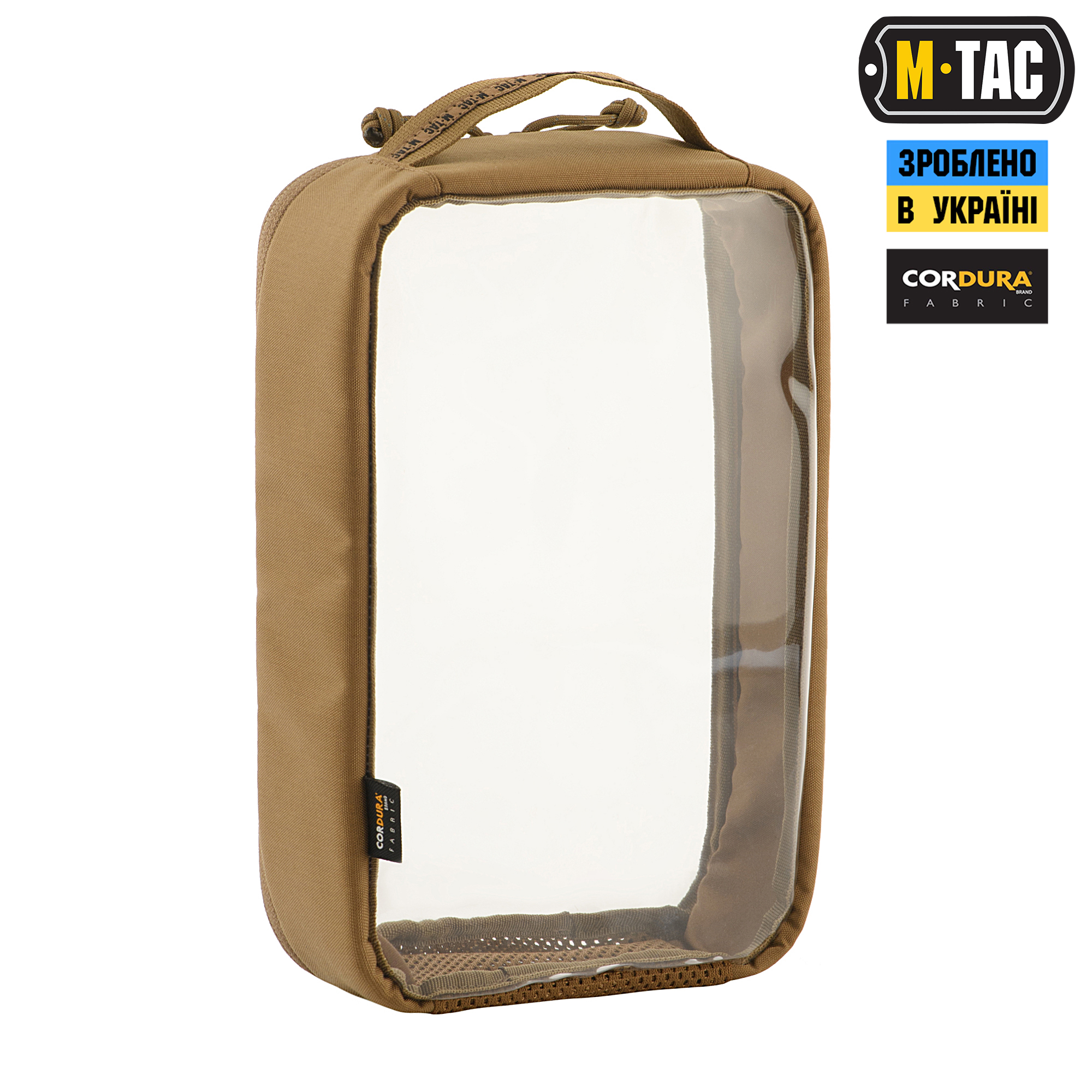 M-Tac органайзер утилитарный прозрачный Elite Large (30х19 см) Coyote — 4