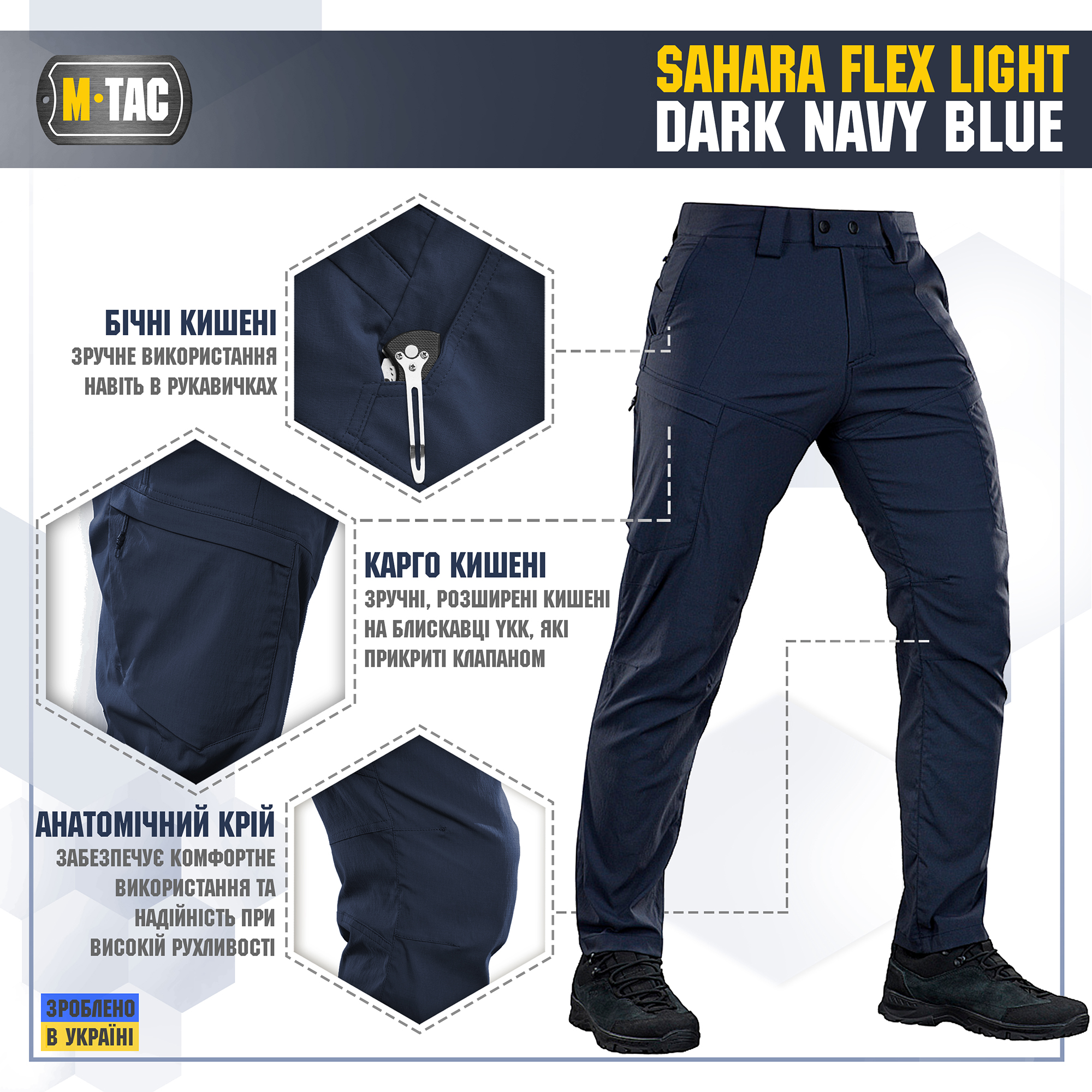 M-Tac брюки Sahara Flex Light Dark Navy Blue — 4