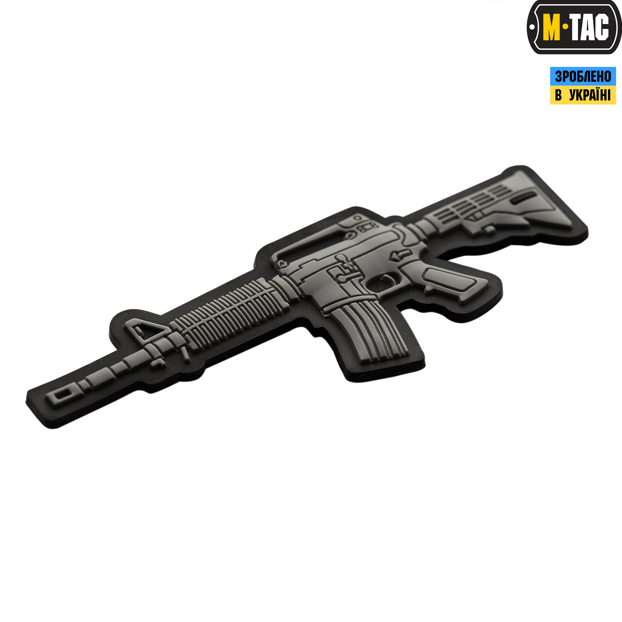 M-Tac нашивка M4A1 3D PVC Grey — 3