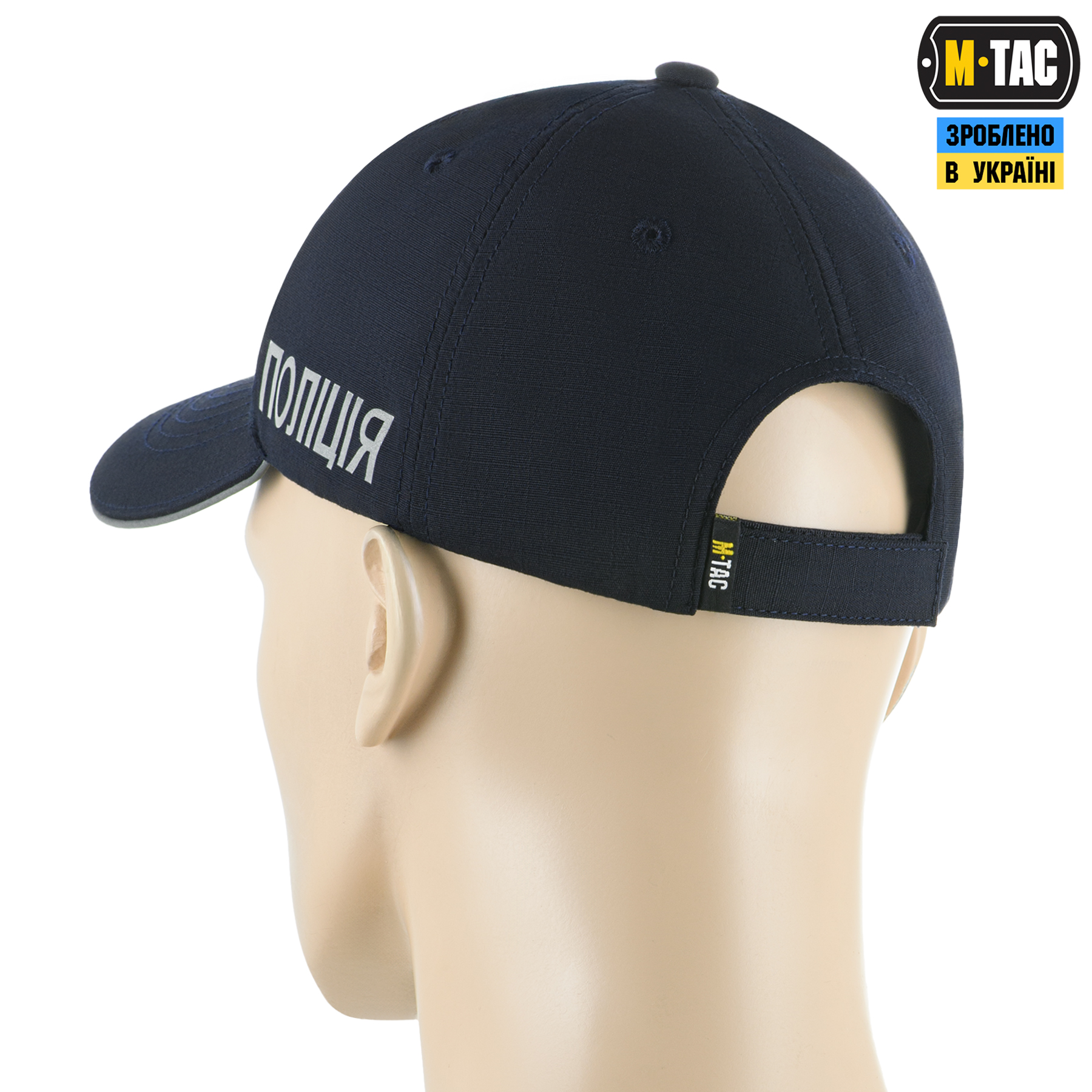 M-Tac бейсболка Полиция Elite Flex рип-стоп Dark Navy Blue — 4