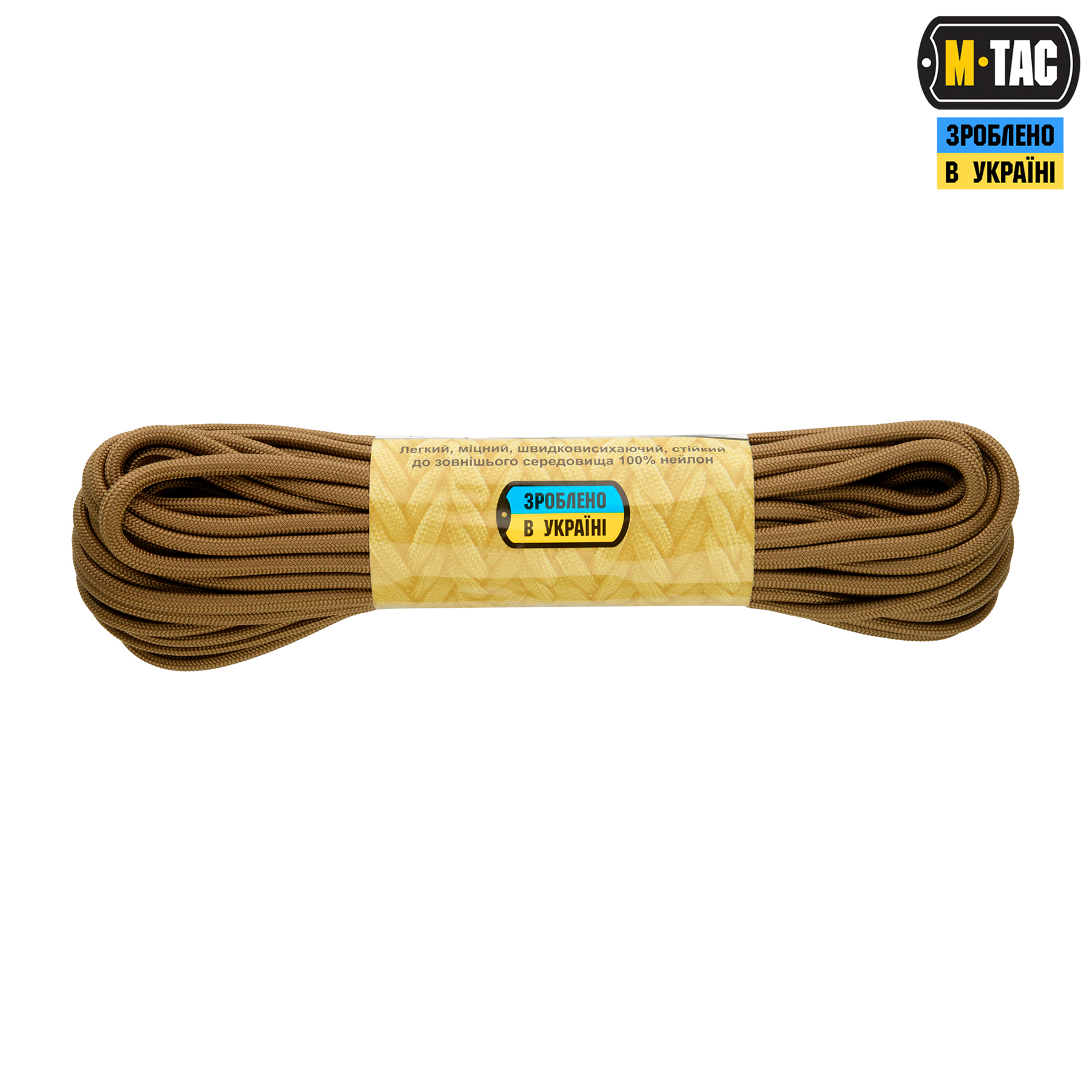 M-Tac паракорд PowerCord1000 15m Coyote — 3