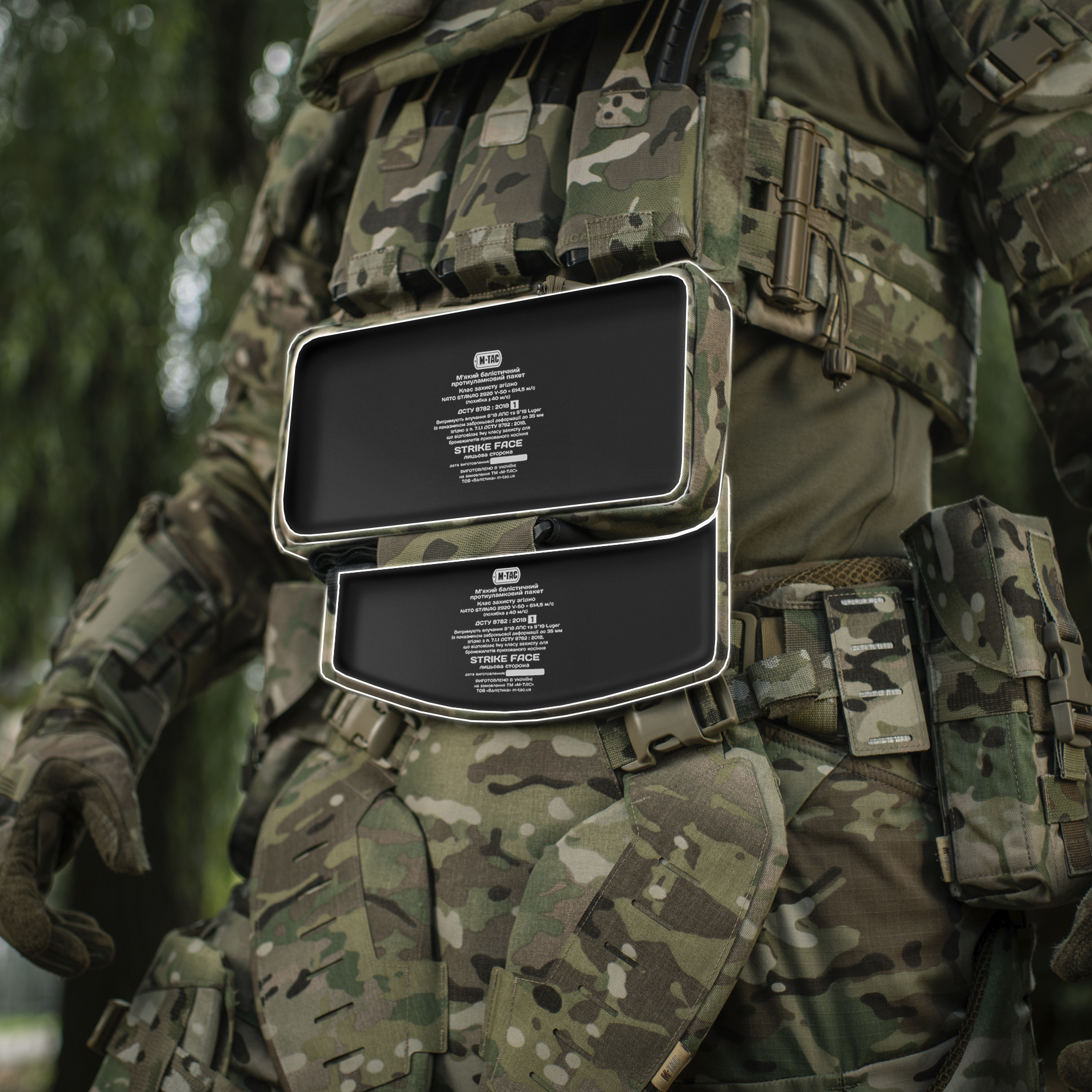 M-Tac защита живота с баллистическим пакетом 1 класс защиты (FMS) Multicam — 19