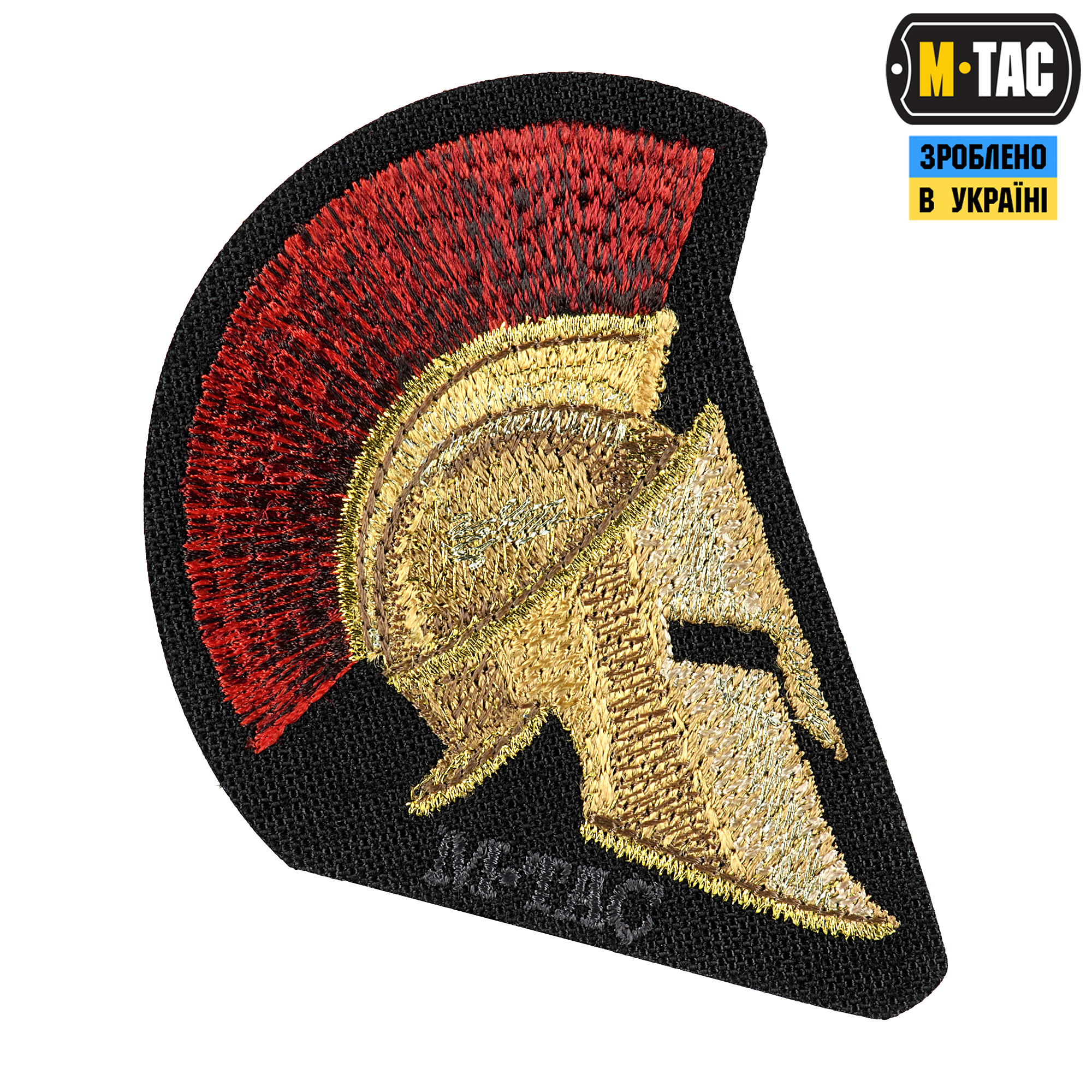 M-Tac нашивка Spartan Helmet (вышивка) Black — 2