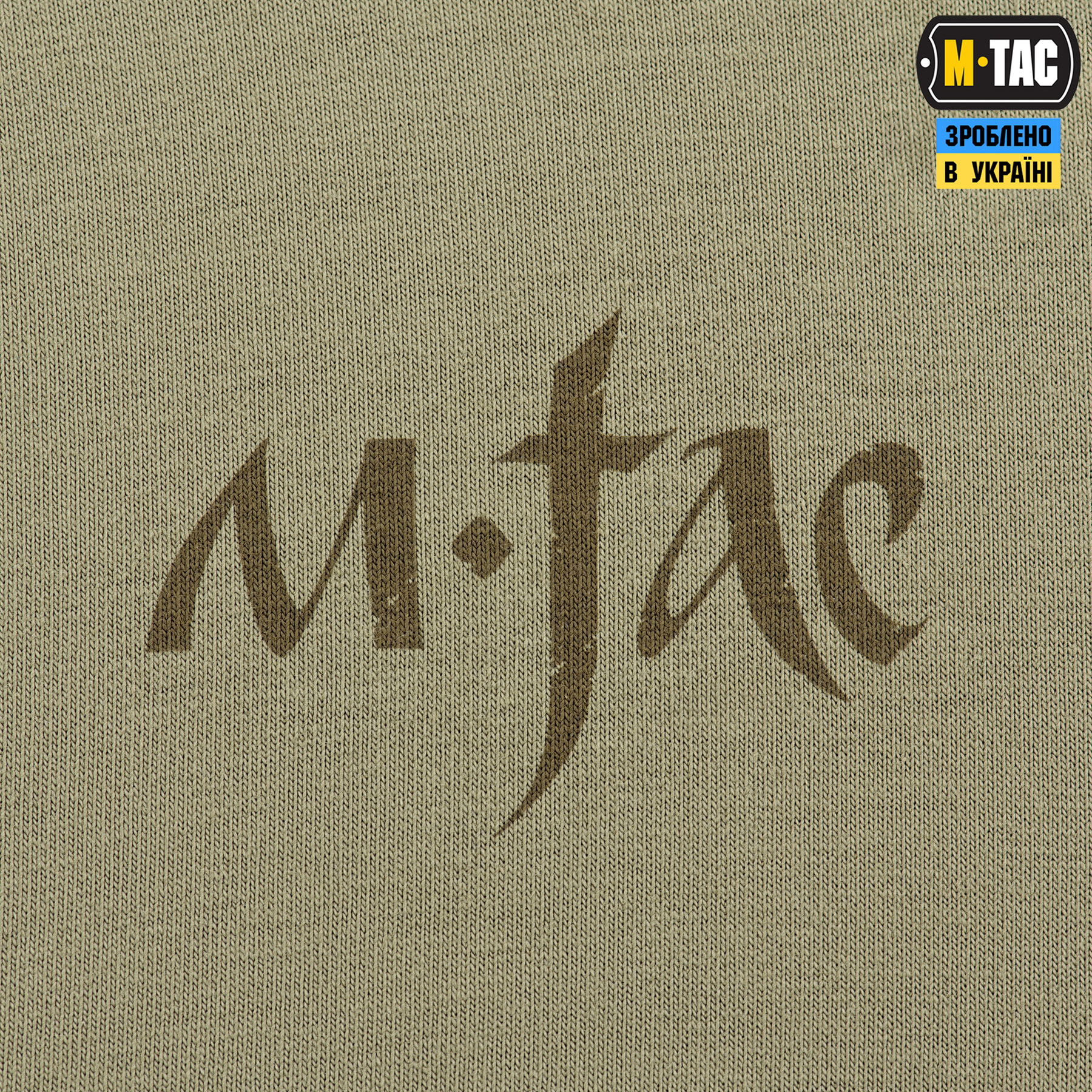 M-Tac кофта Hoodie Покоління Tan — 13