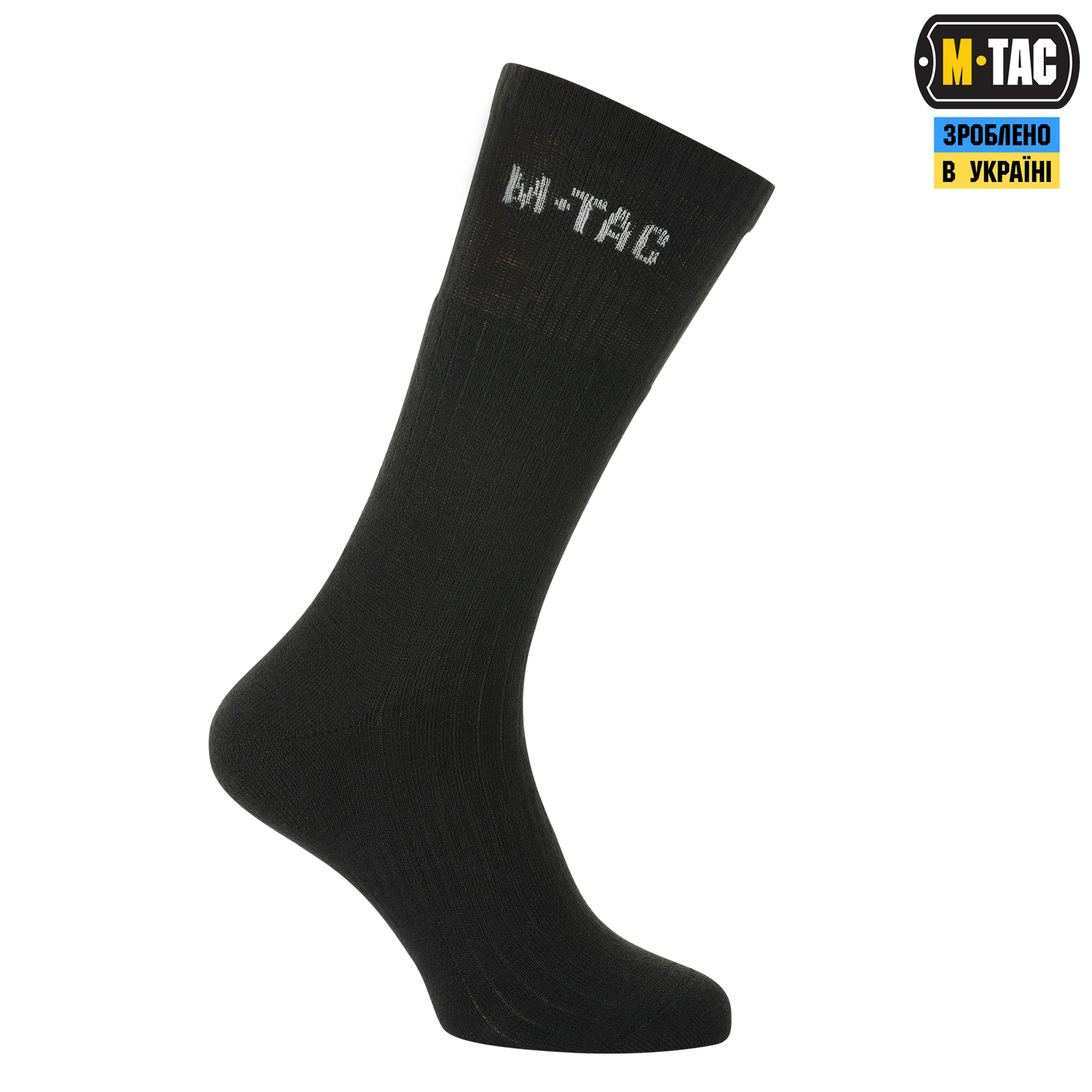 M-Tac носки зимние Winter Wool Black — 4