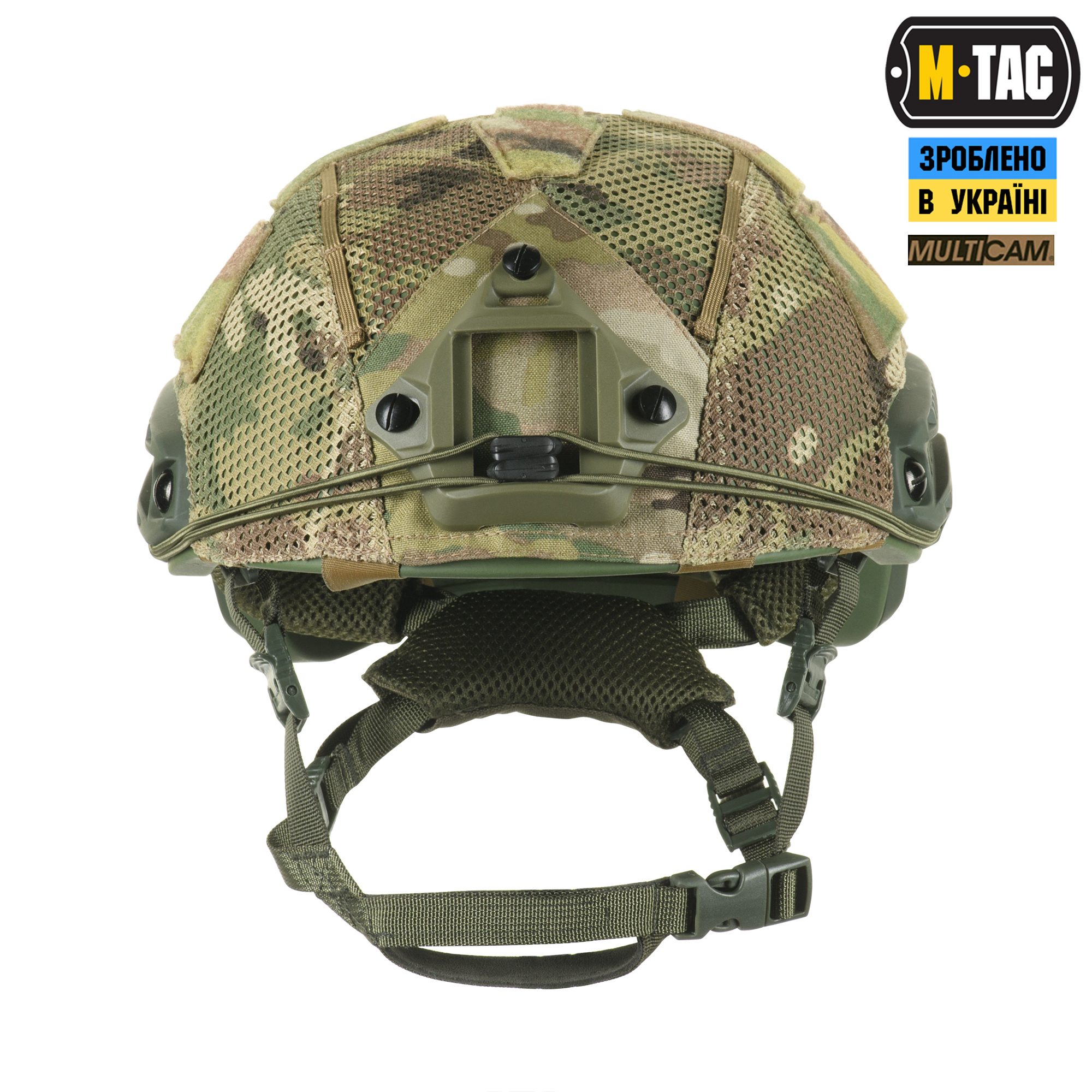 M-Tac кавер на шлем под Shroud Multicam — 4