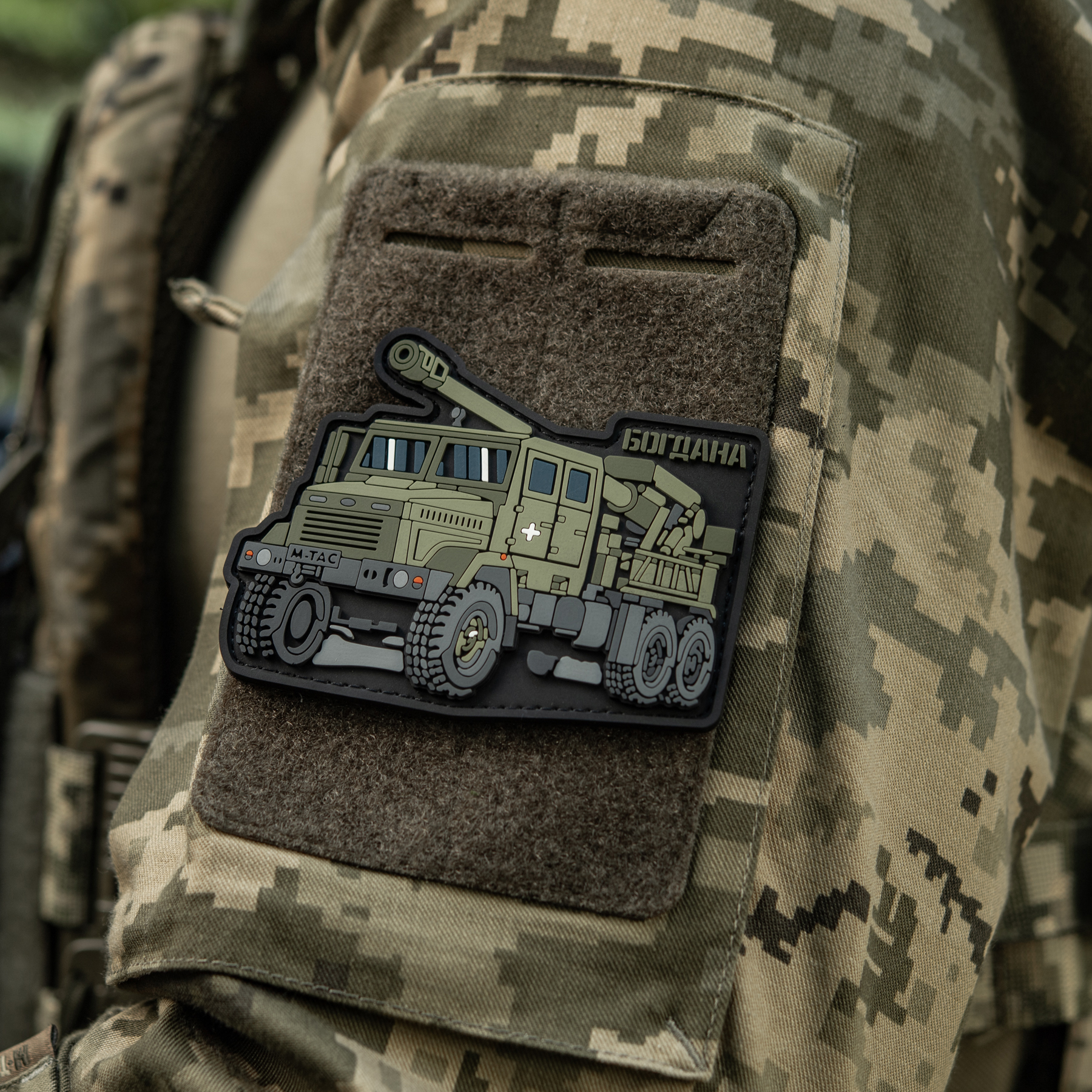 M-Tac нашивка Богдана (PVC) — 14