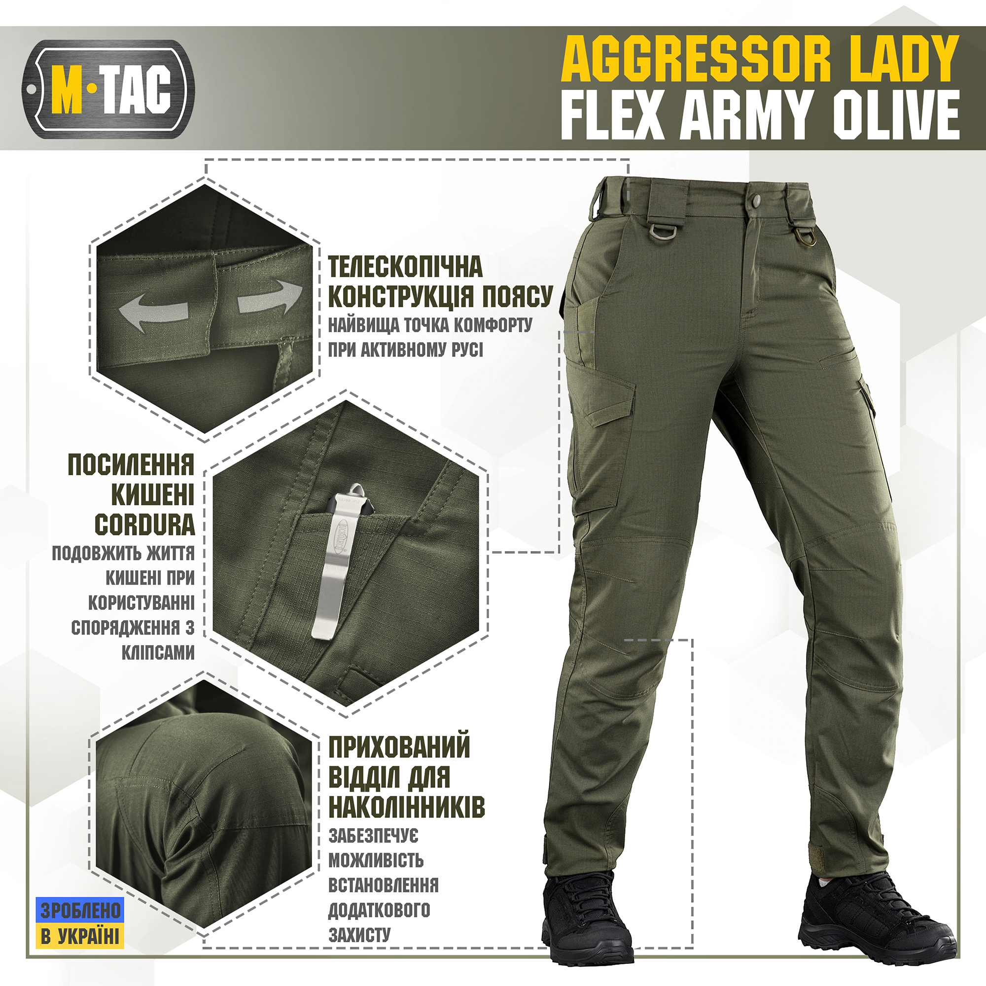 M-Tac брюки Aggressor Lady Flex Army Olive — 4