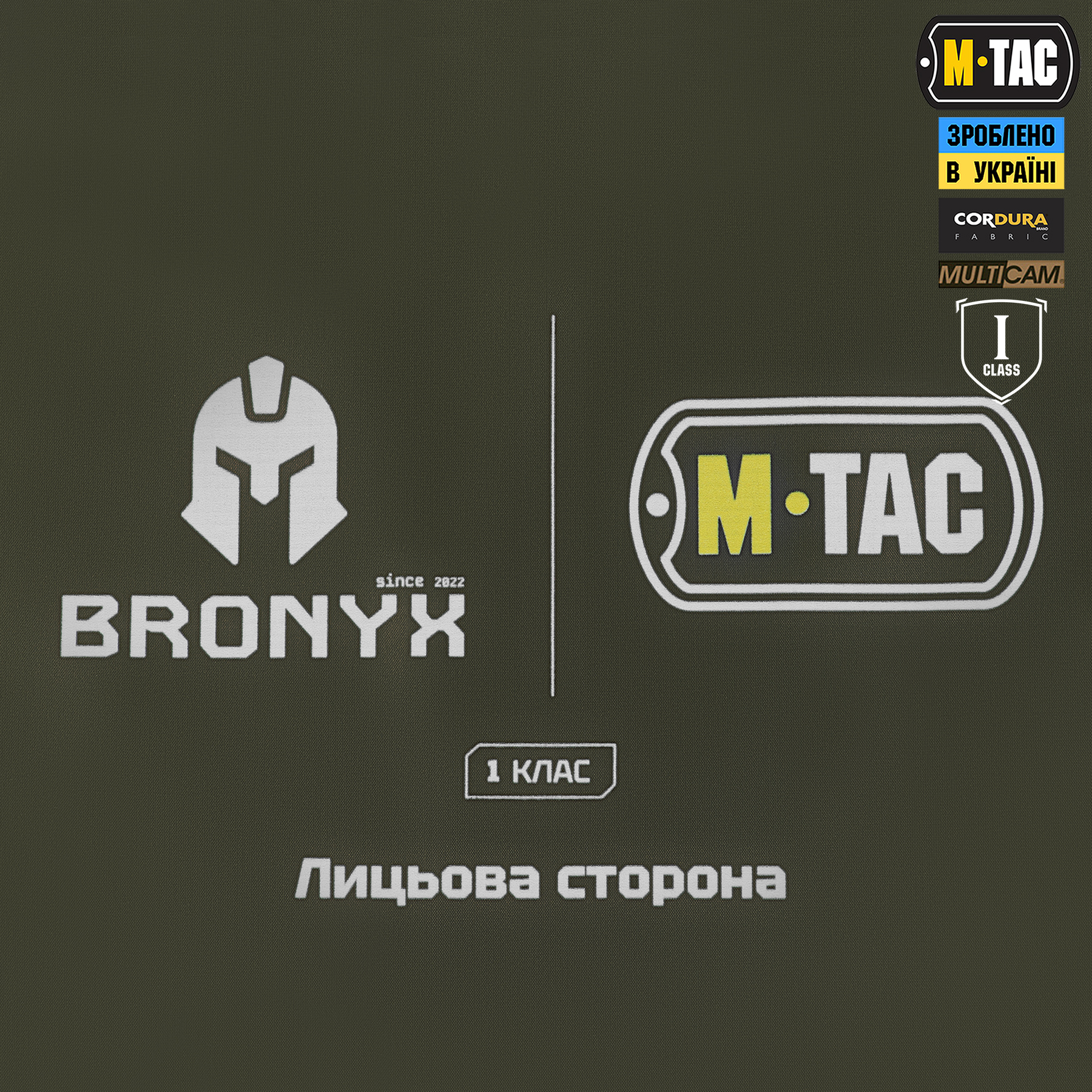 M-Tac фартук противоосколочный с баллистическим пакетом 1 класс (BRONYX) Laser Cut Multicam — 11