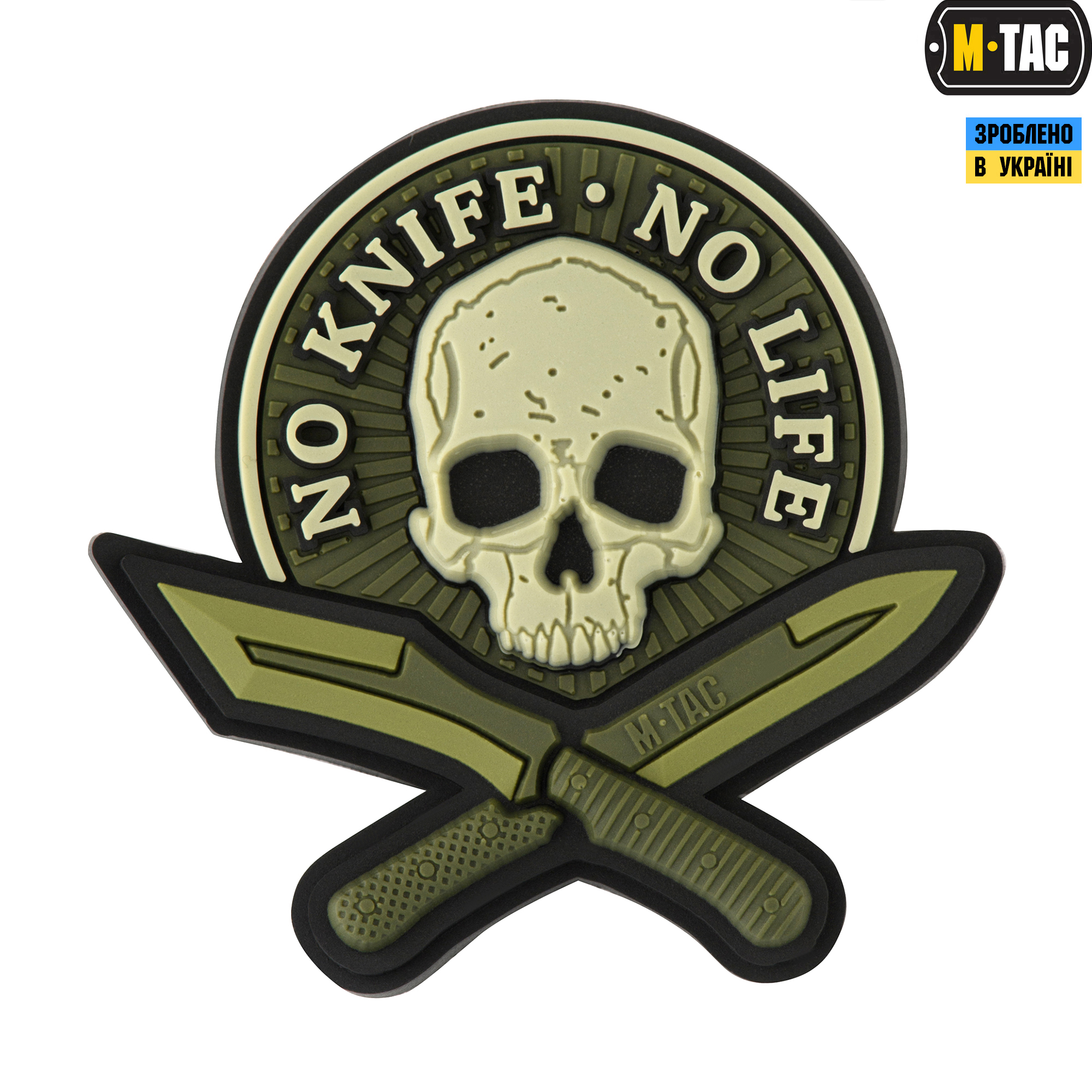 M-Tac нашивка No Knife - No Life 3D PVC Olive — 2