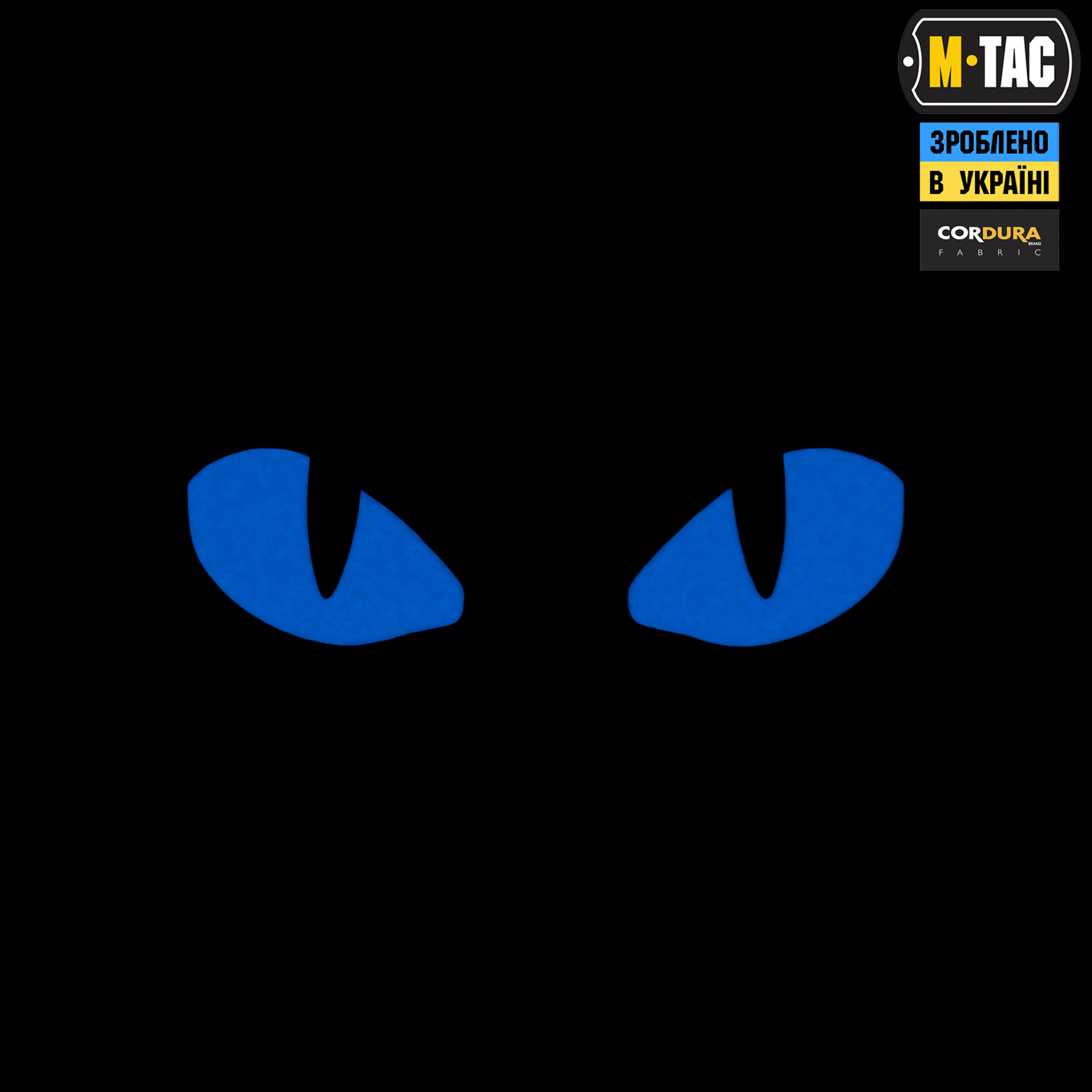 M-Tac нашивка Tiger Eyes Laser Cut (пара) Black/Blue/GID — 5