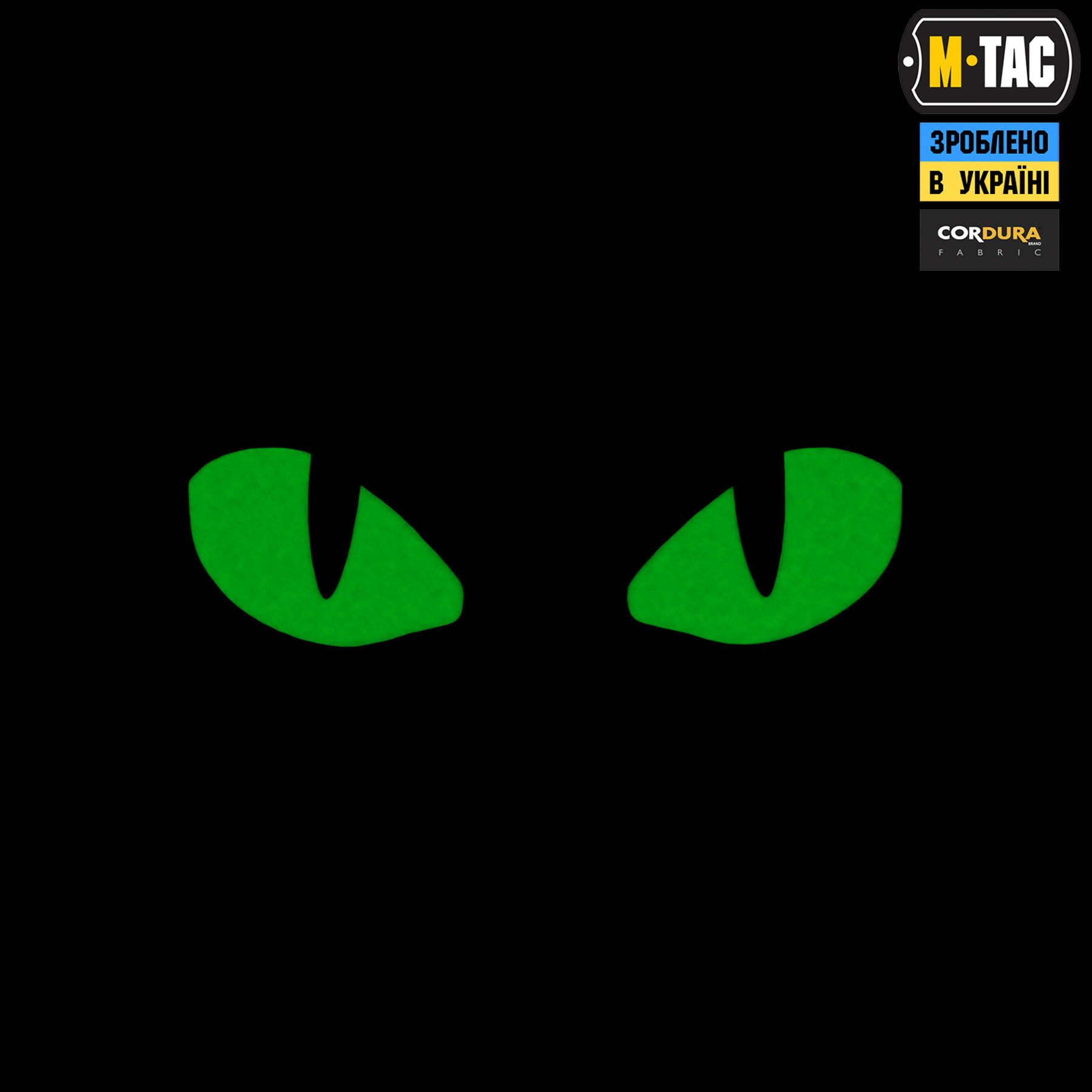 M-Tac нашивка Tiger Eyes Laser Cut (пара) Black/Green/GID — 5