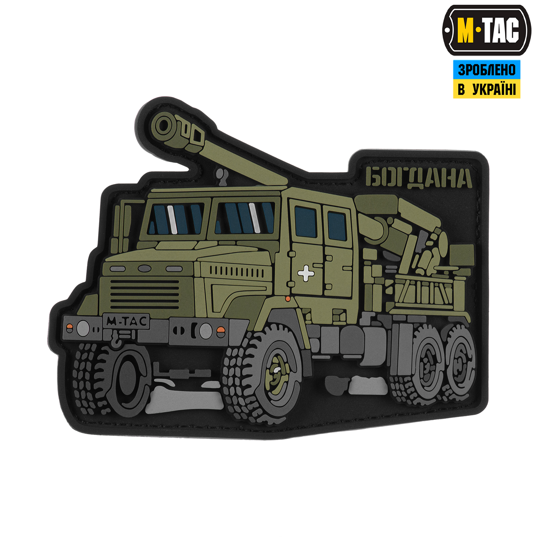M-Tac нашивка Богдана (PVC) — 2