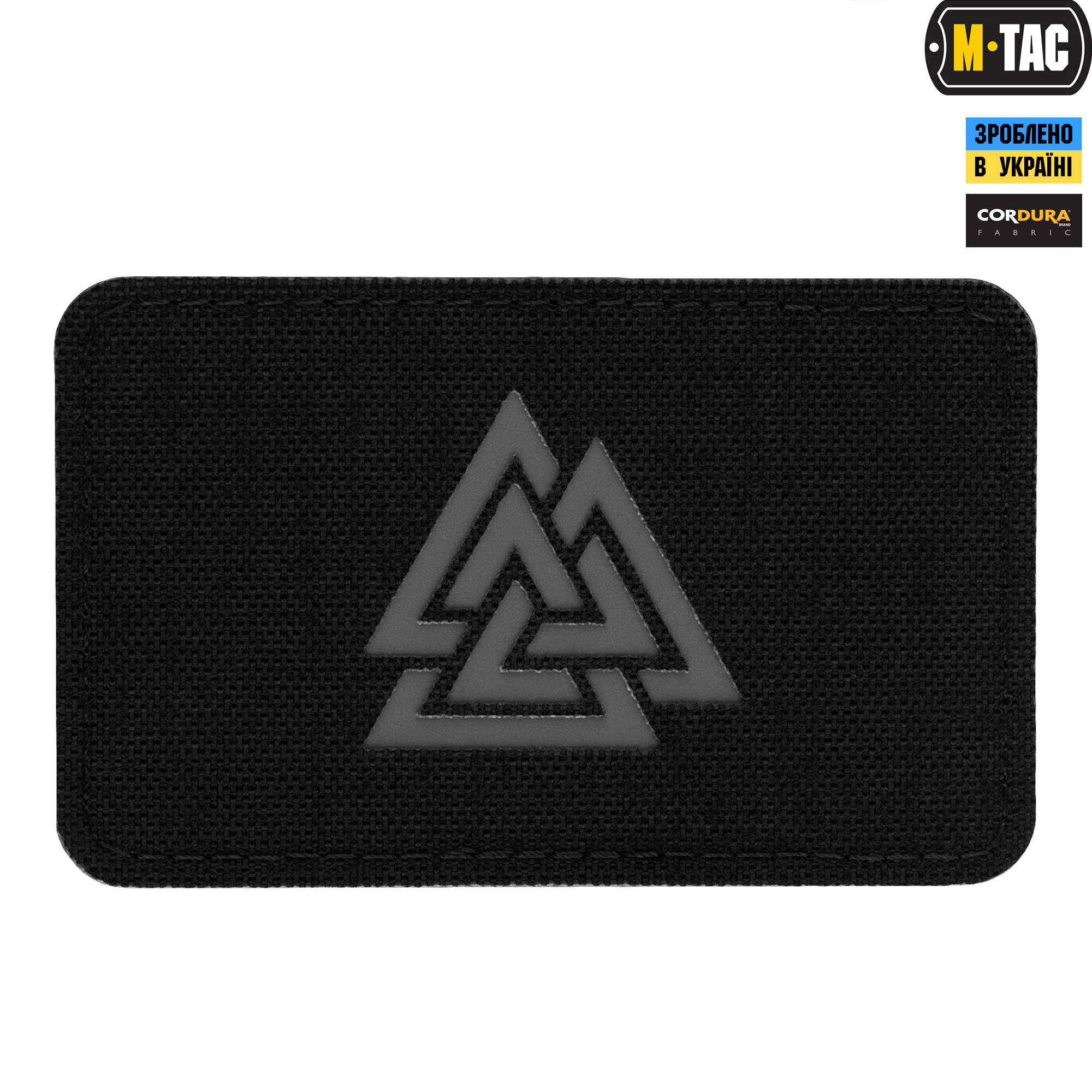 M-Tac нашивка Валькнут горизонтальная Laser Cut Black/Grey — 2