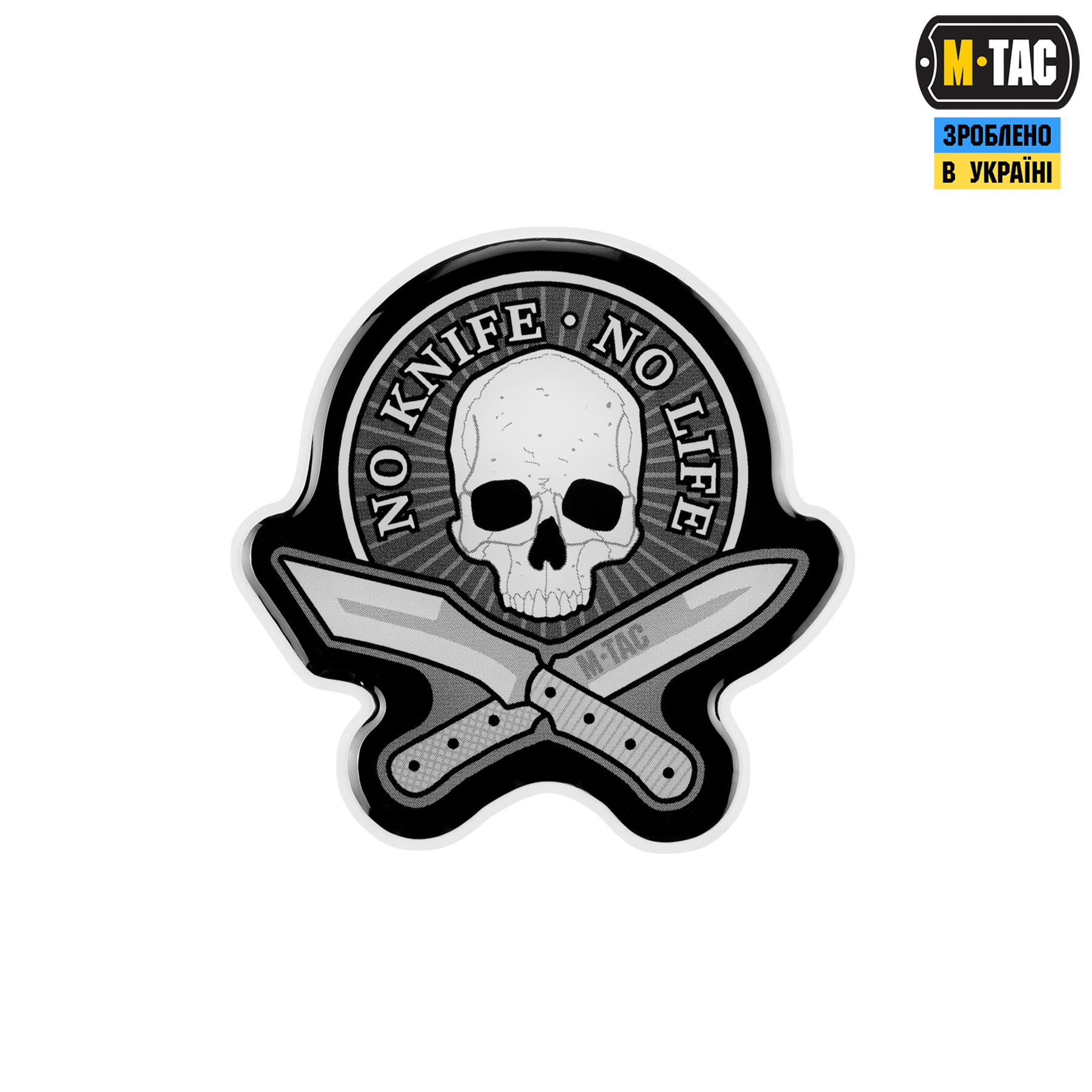 M-Tac наклейка обємна No Knife - No Life — 2