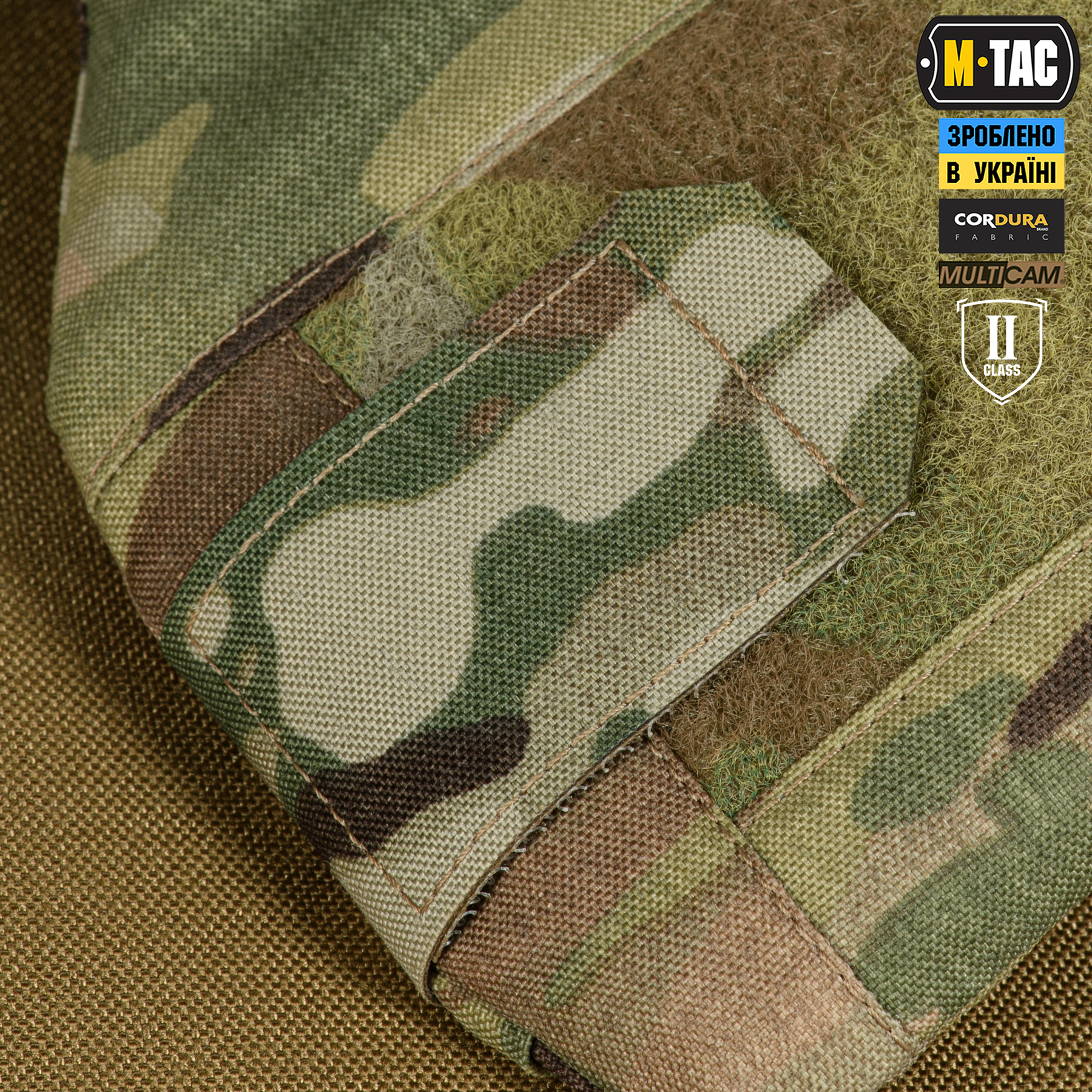 M-Tac плечевая защита с баллистическими пакетами 2 класс (FMS) для Cuirass Multicam — 13