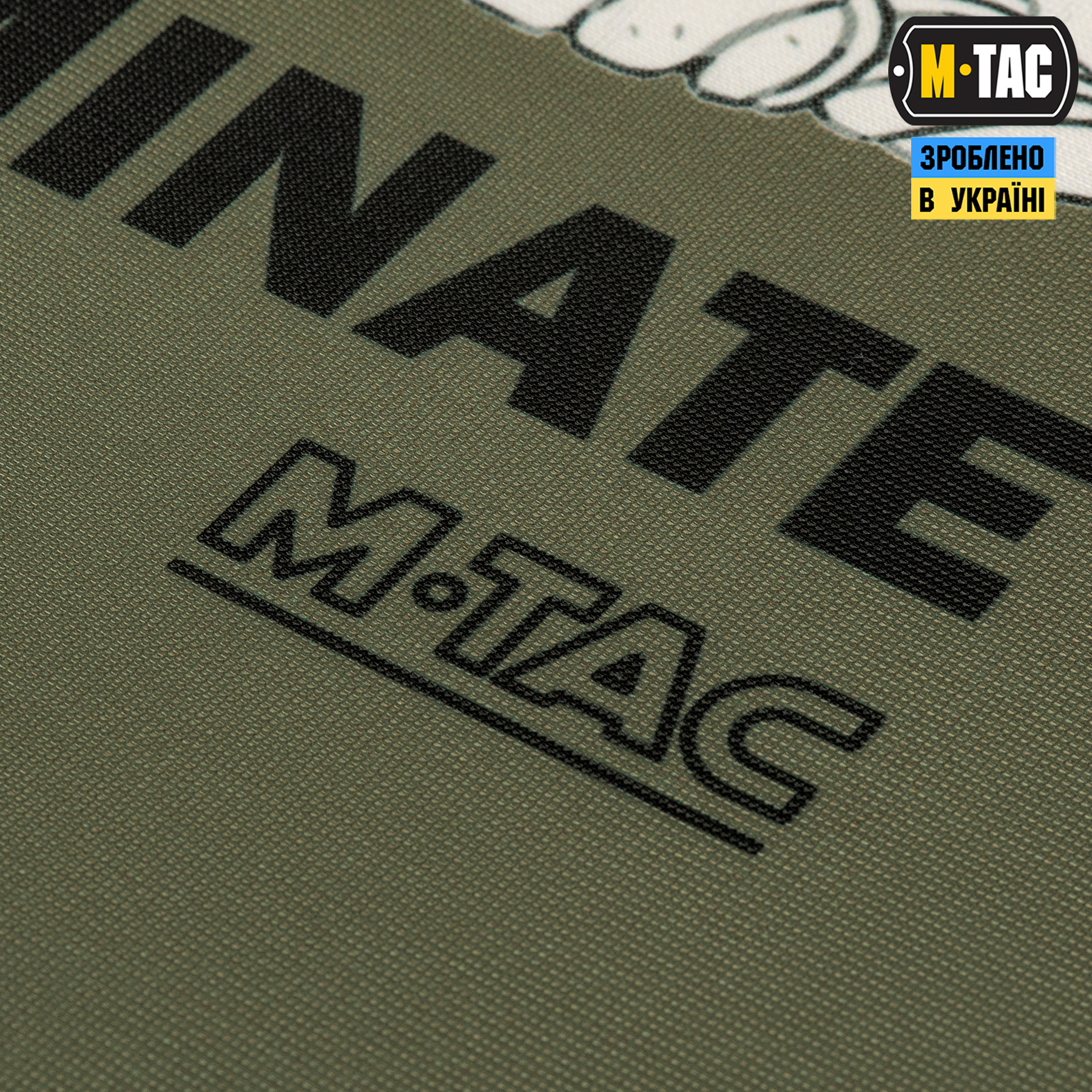 M-Tac банер UA Side 630x900 Olive — 4