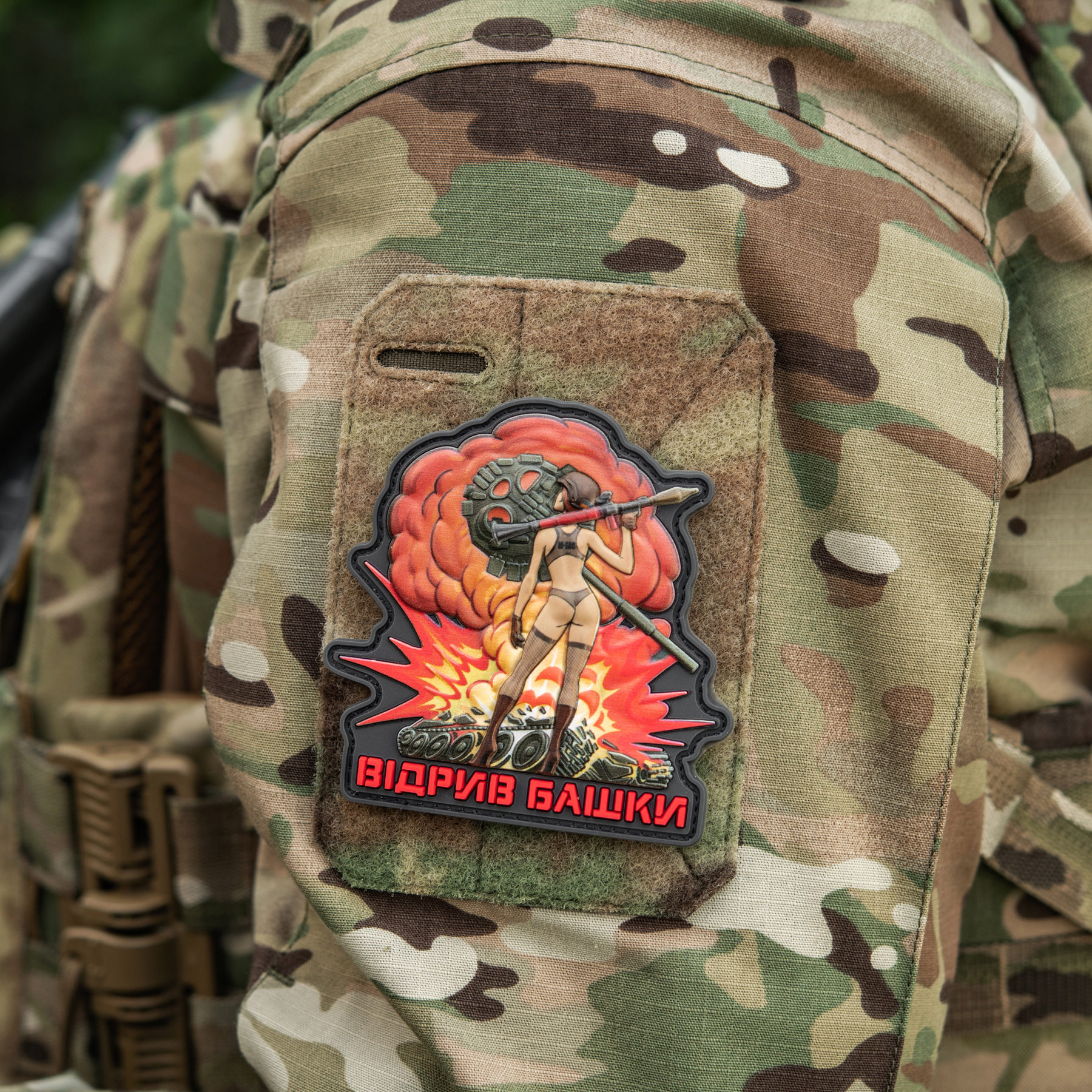 M-Tac нашивка Відрив башки — 12