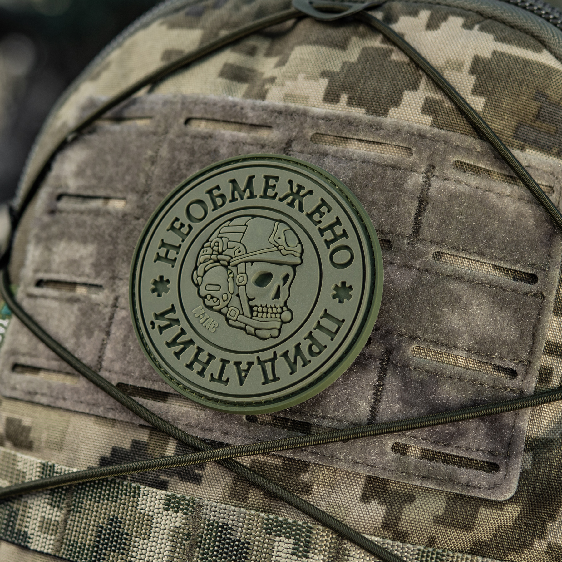 M-Tac нашивка Необмежено придатний PVC Olive — 14
